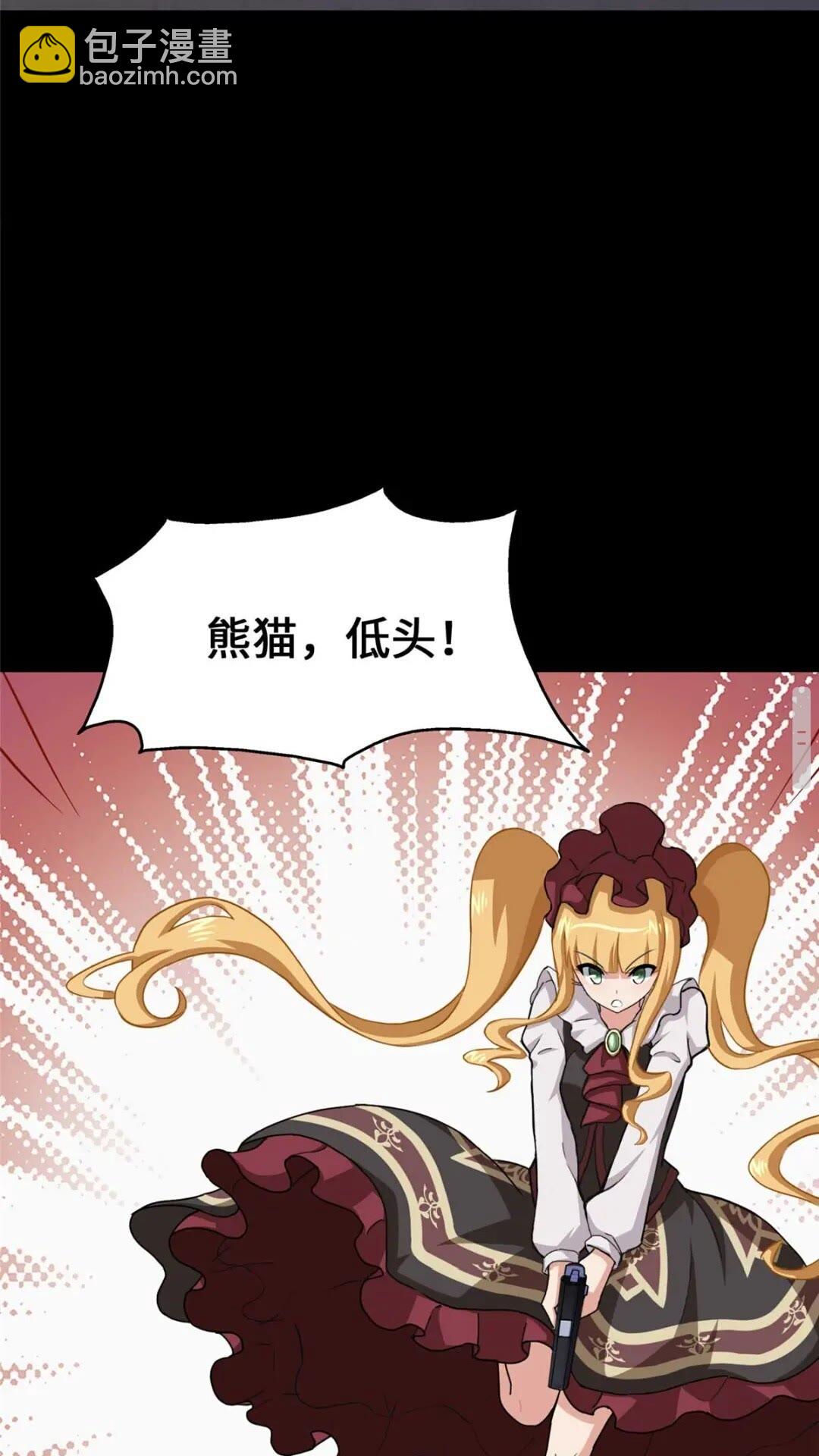 411(1/2)-第416话