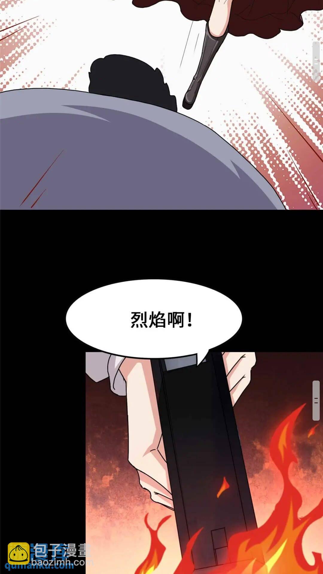 411(1/2)-第416话