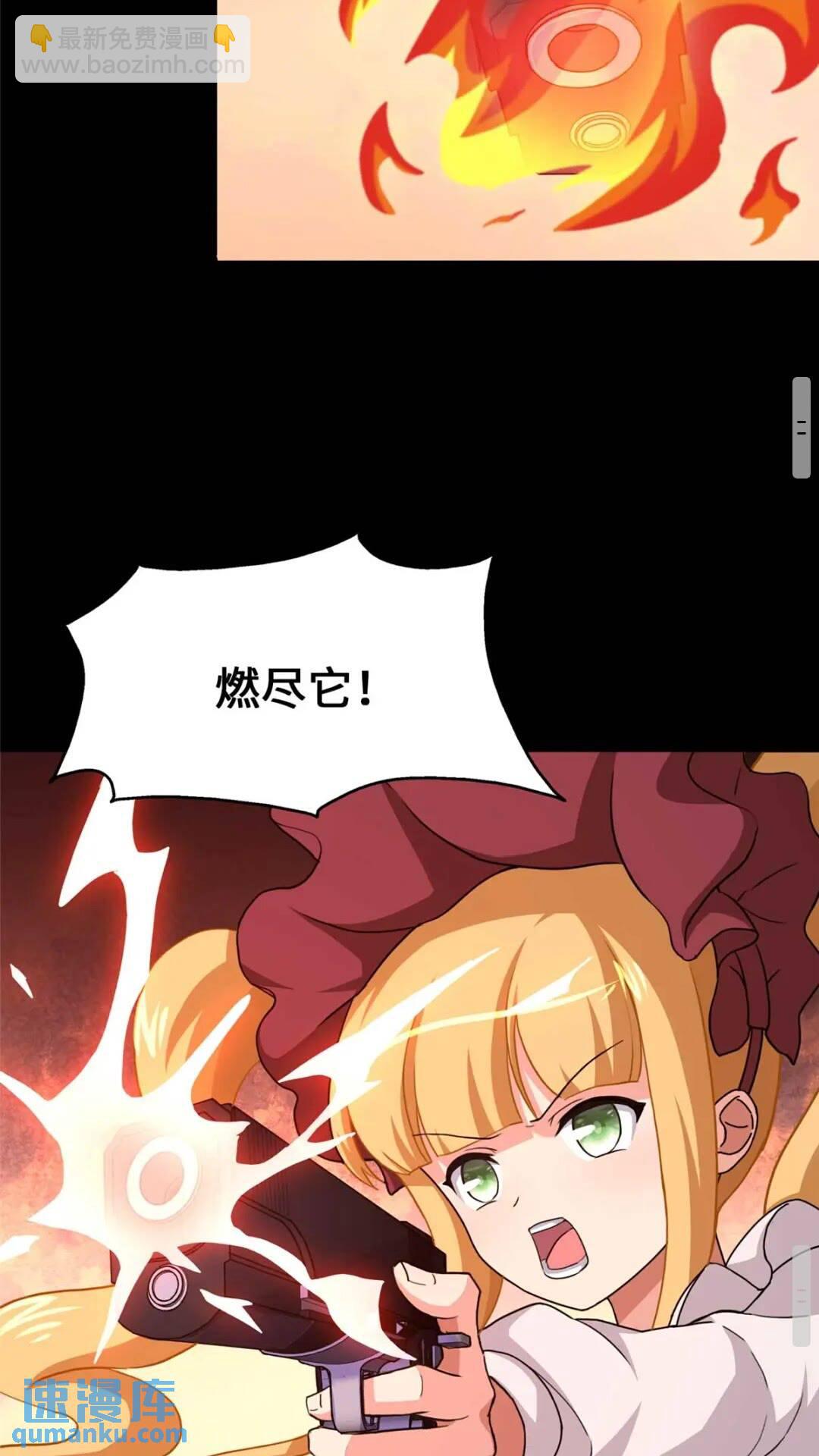 411(1/2)-第416话