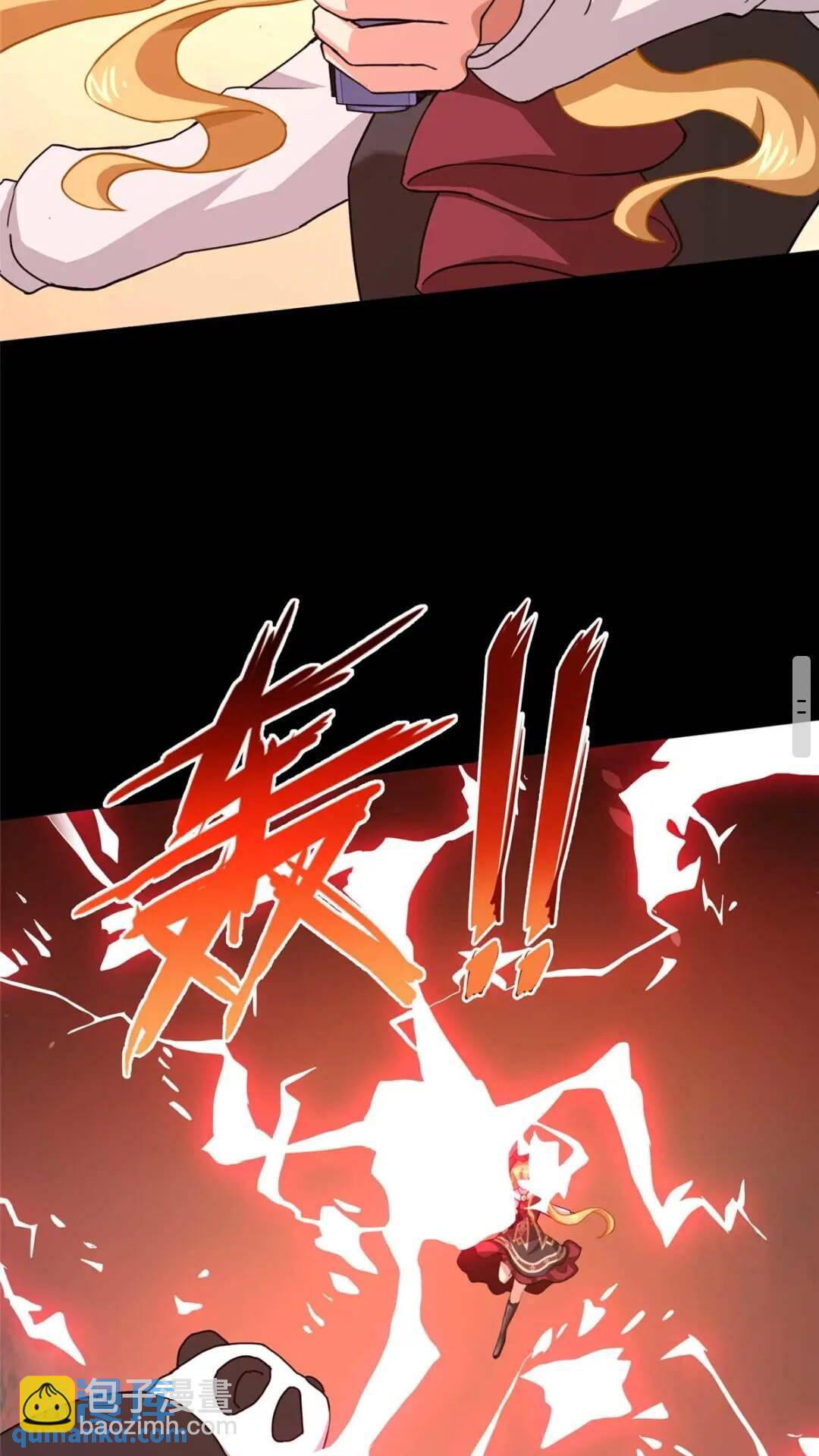 411(1/2)-第416话