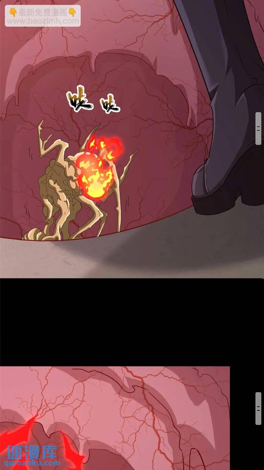 411(1/2)-第416话