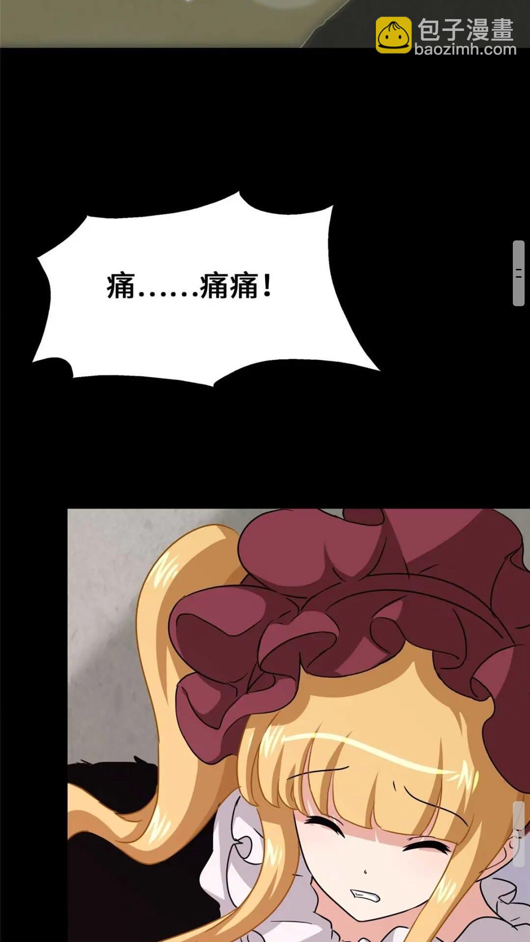 411(1/2)-第416话
