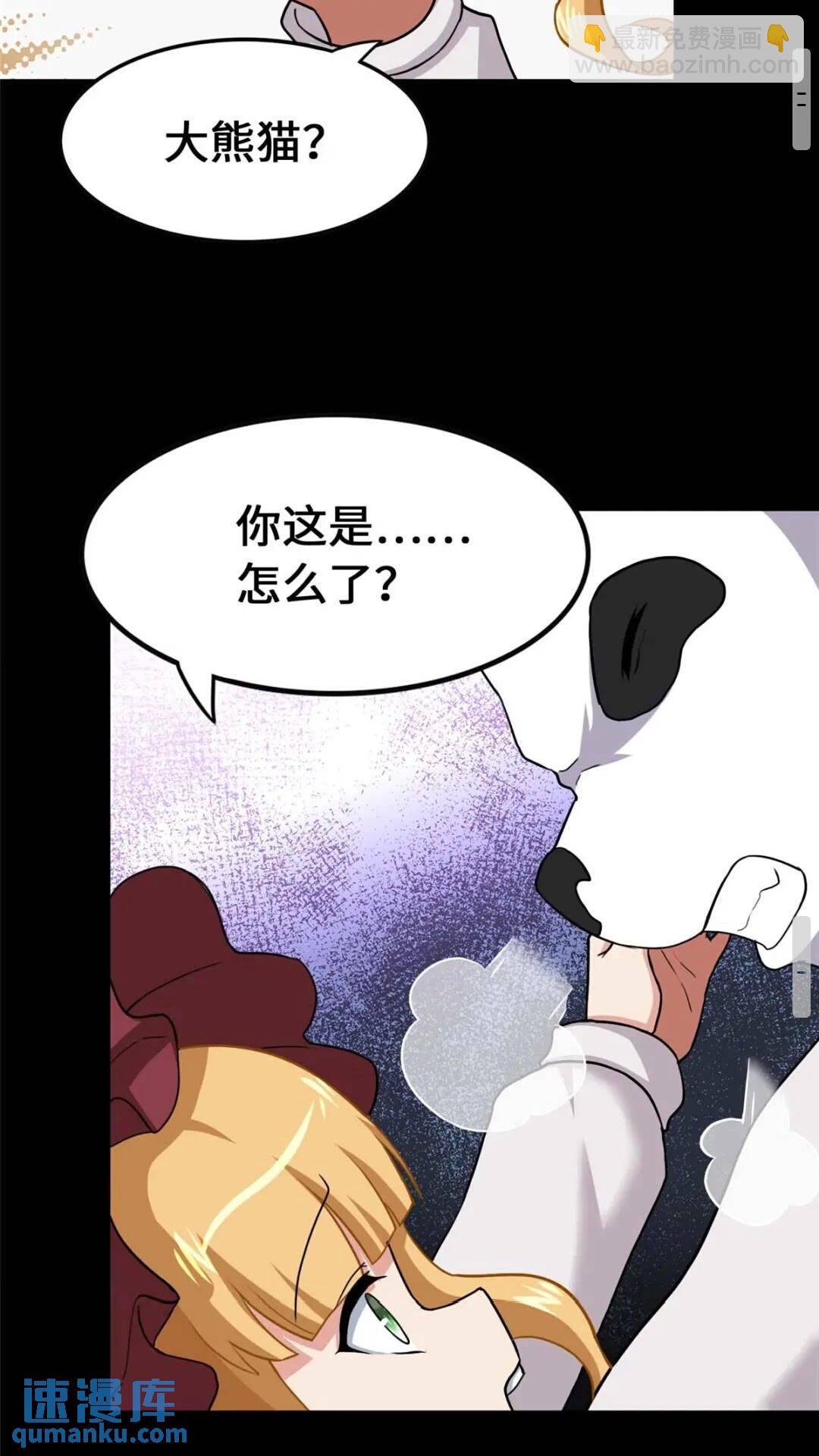 411(1/2)-第416话