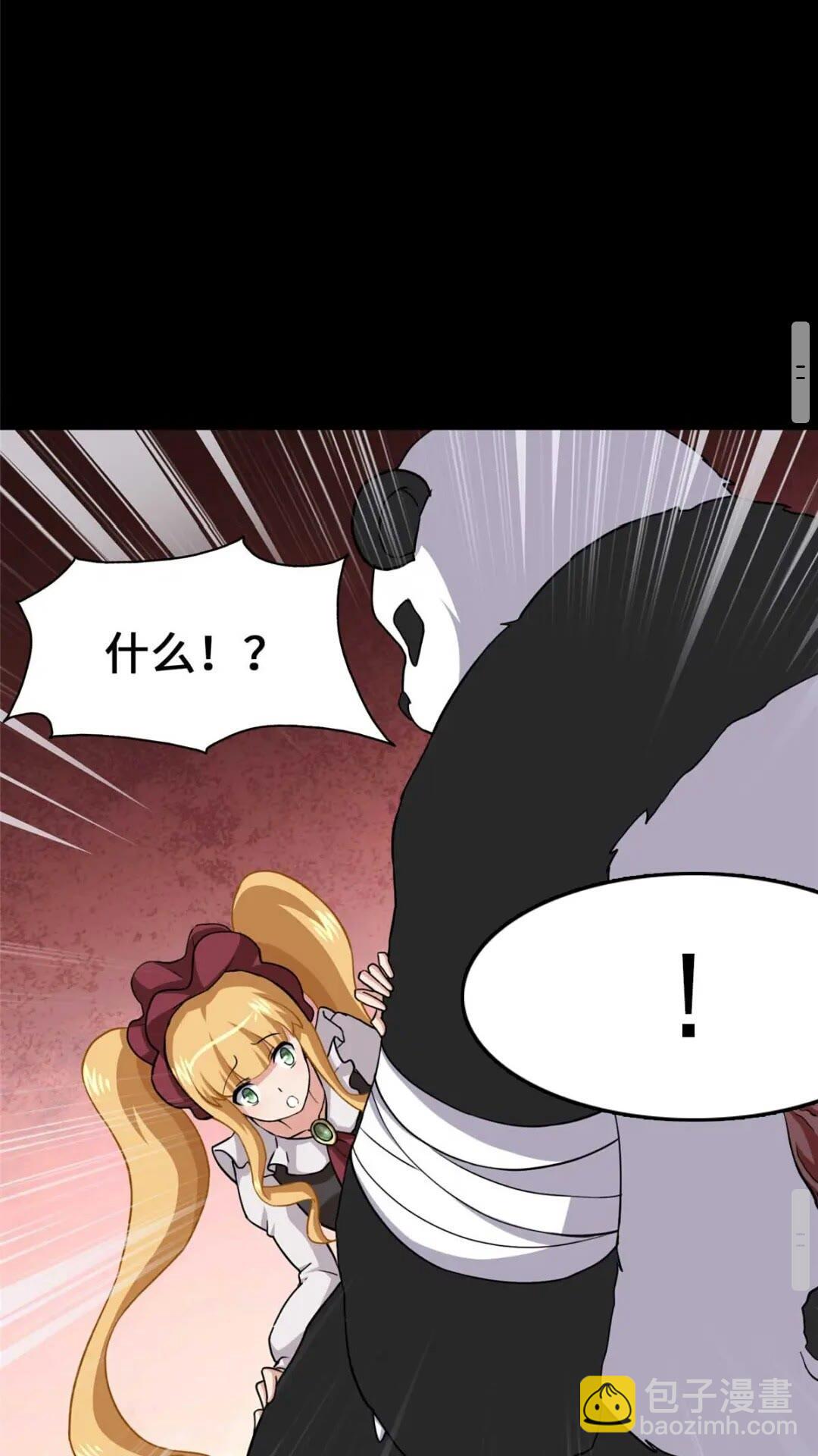 411(1/2)-第416话