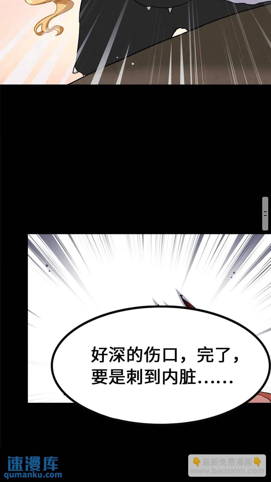 411(1/2)-第416话