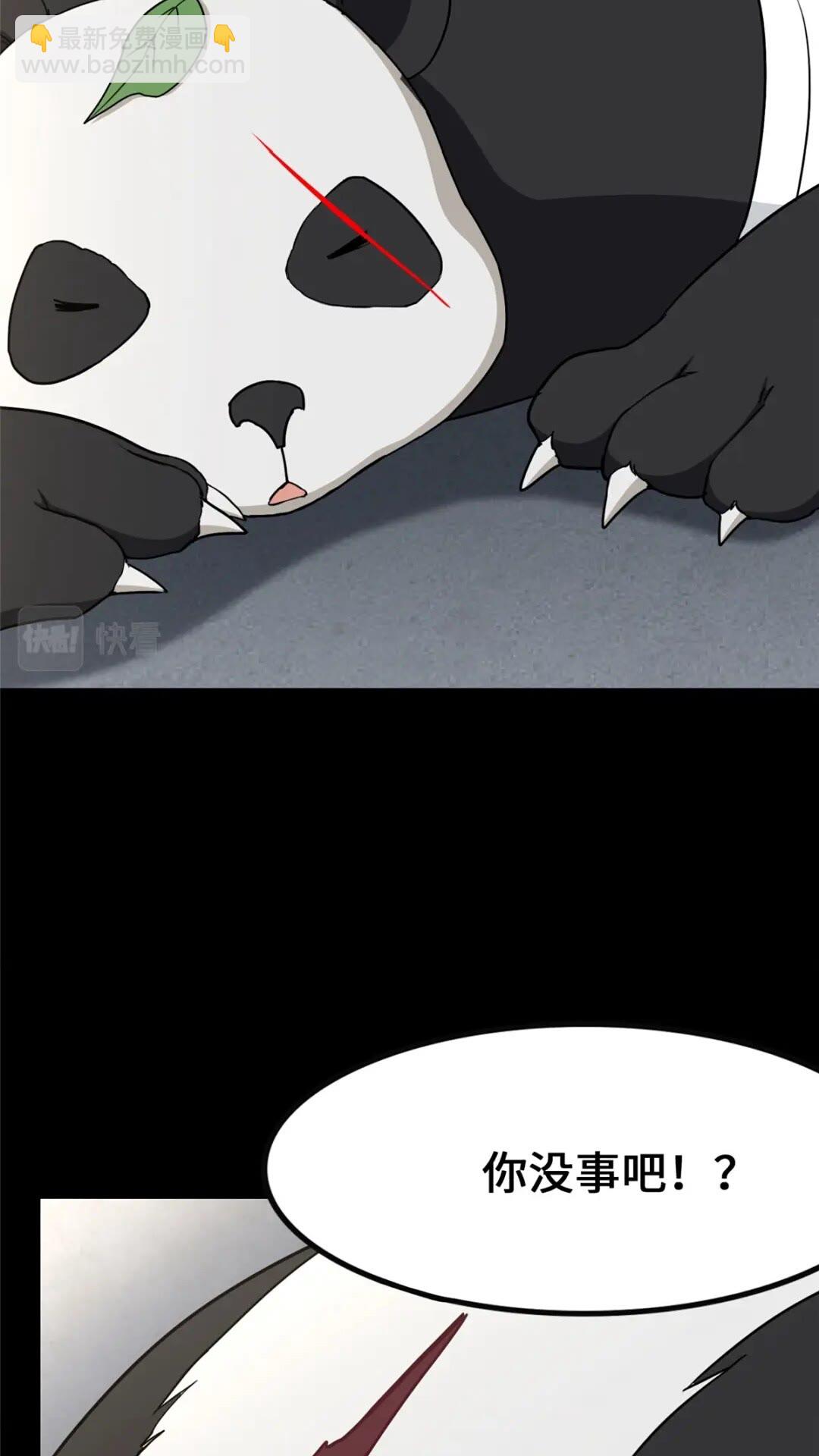 413(1/2)-第418话