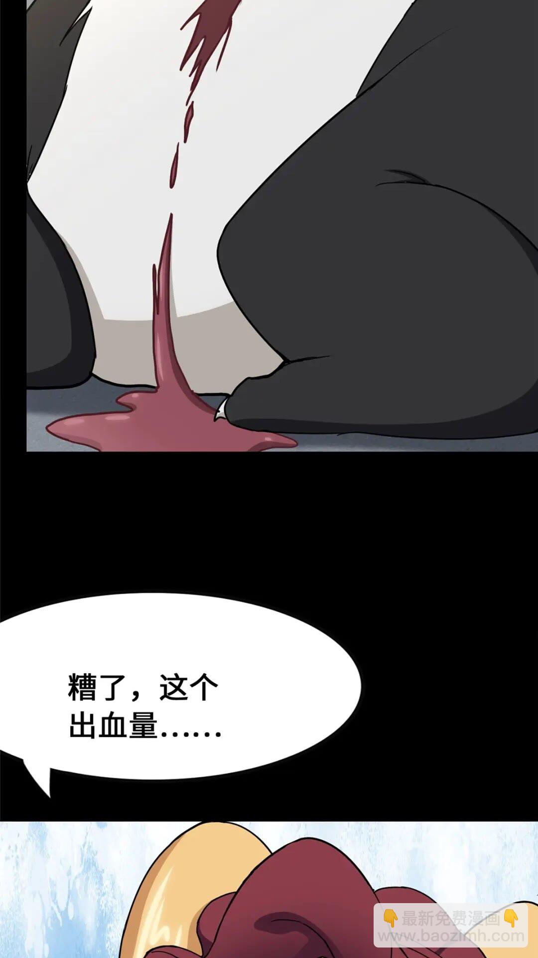 413(1/2)-第418话