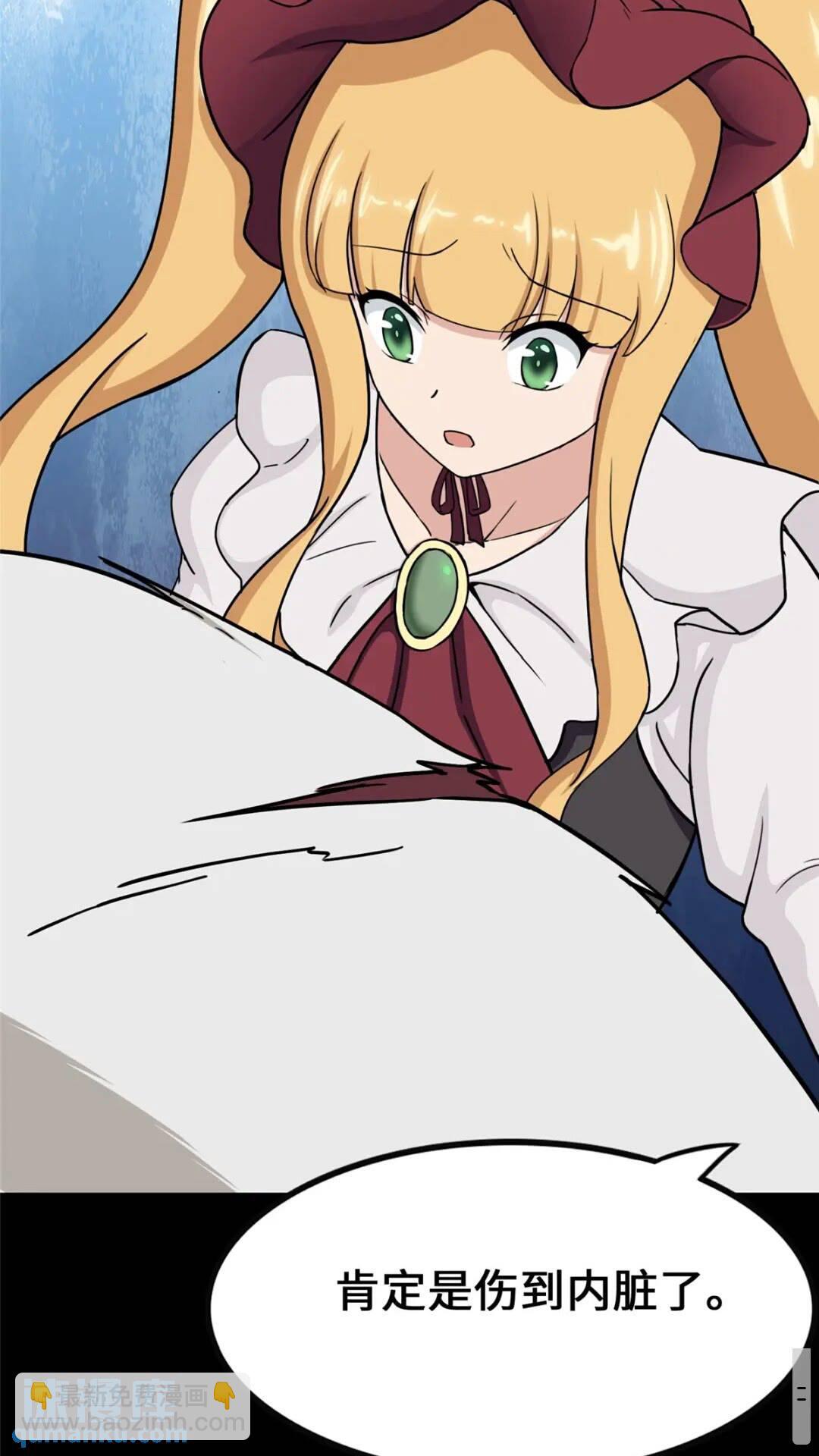 413(1/2)-第418话