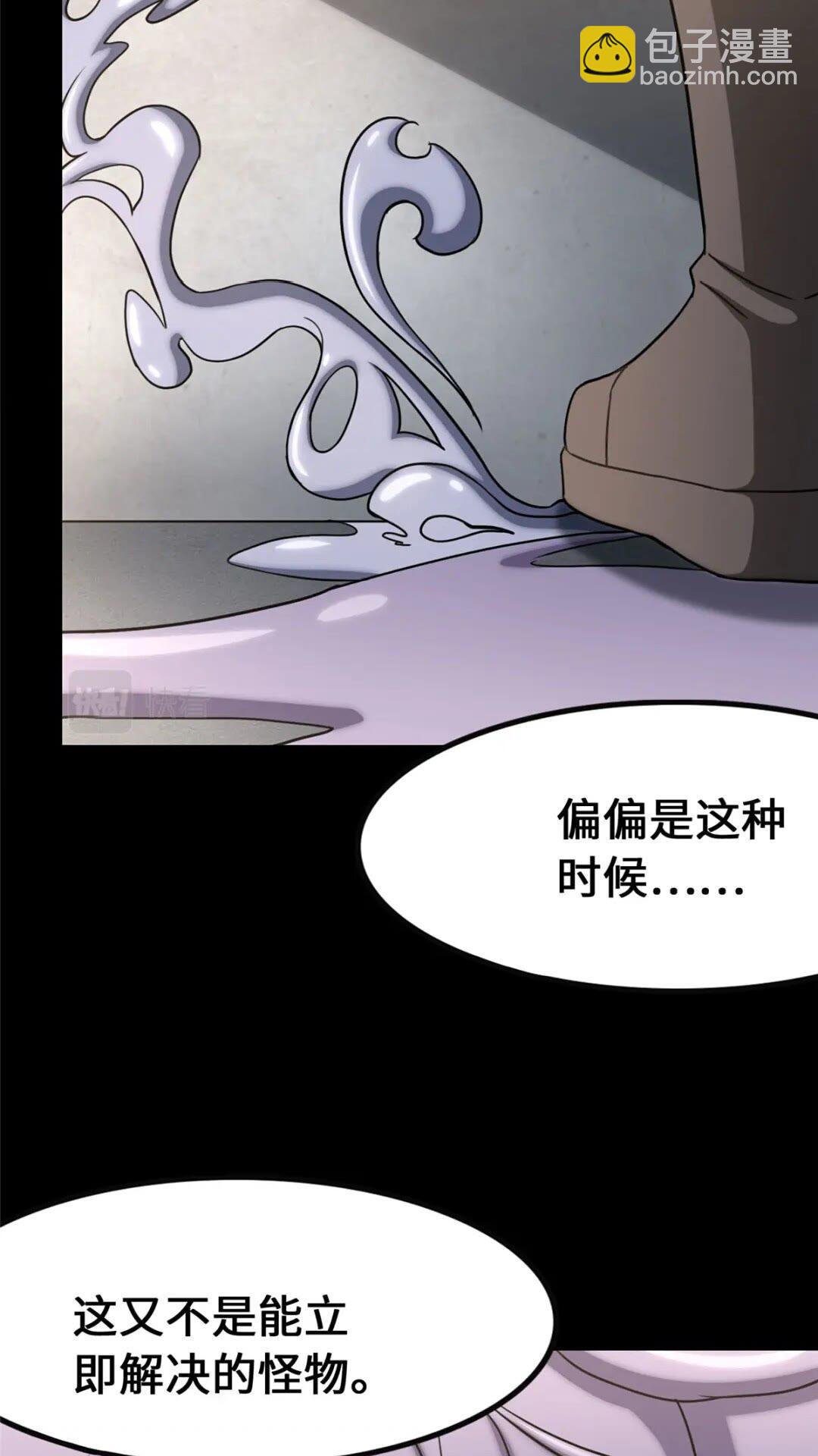 413(1/2)-第418话