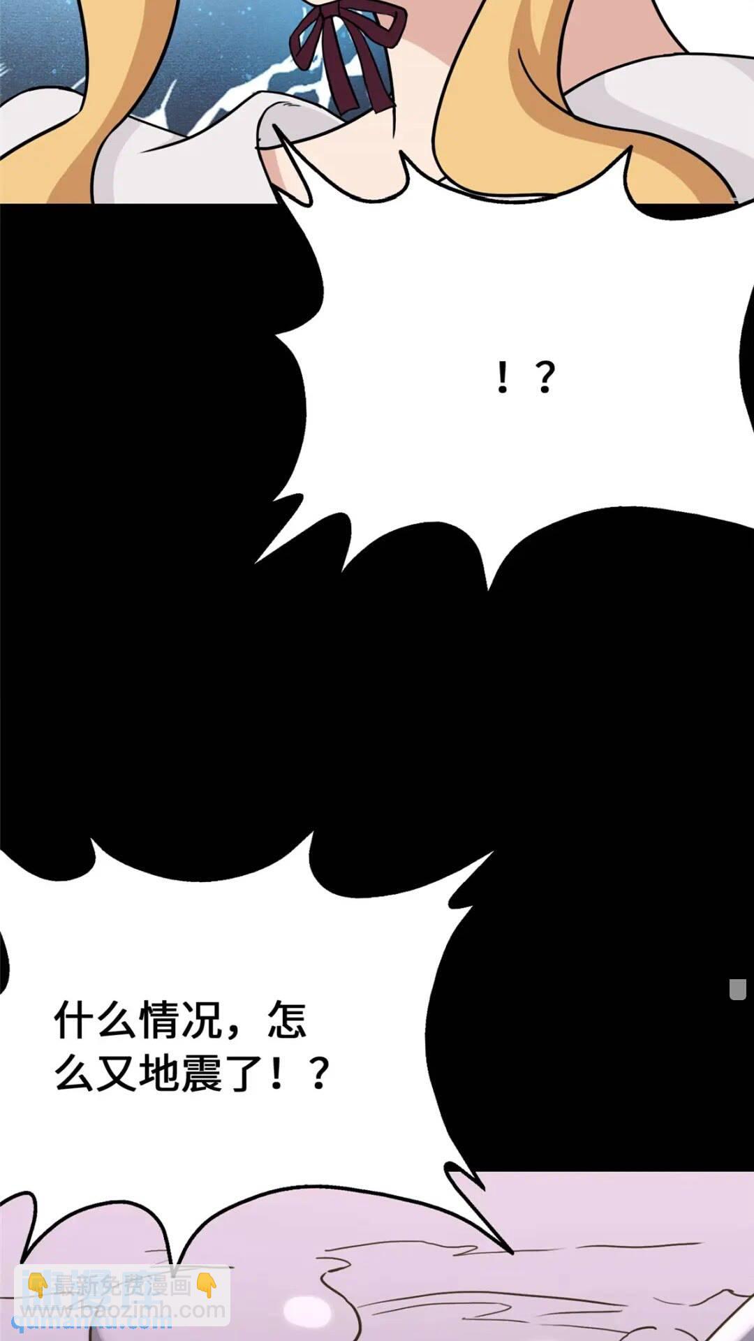 413(1/2)-第418话