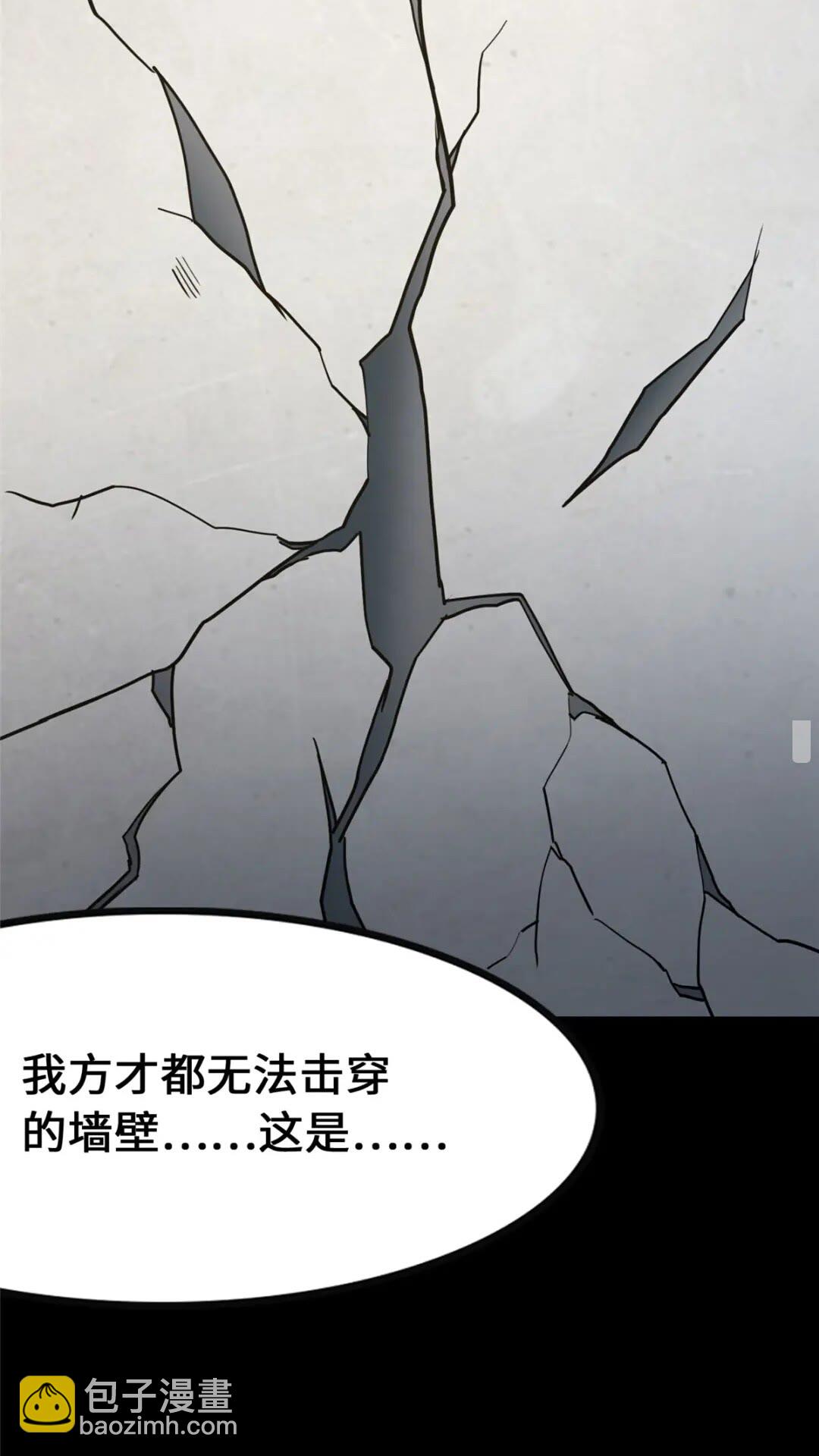 413(1/2)-第418话