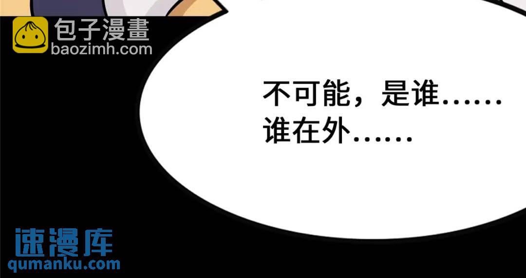 413(1/2)-第418话