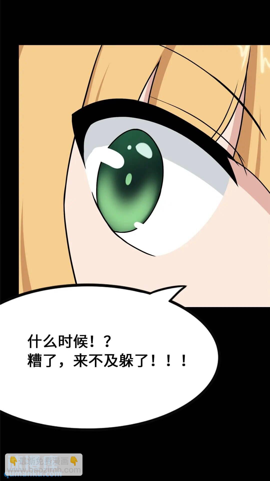 413(1/2)-第418话