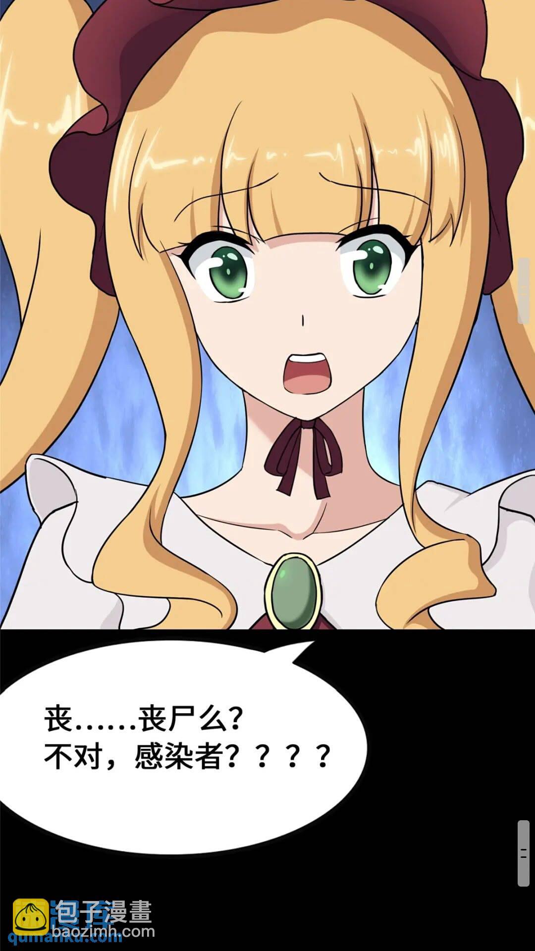 413(1/2)-第418话