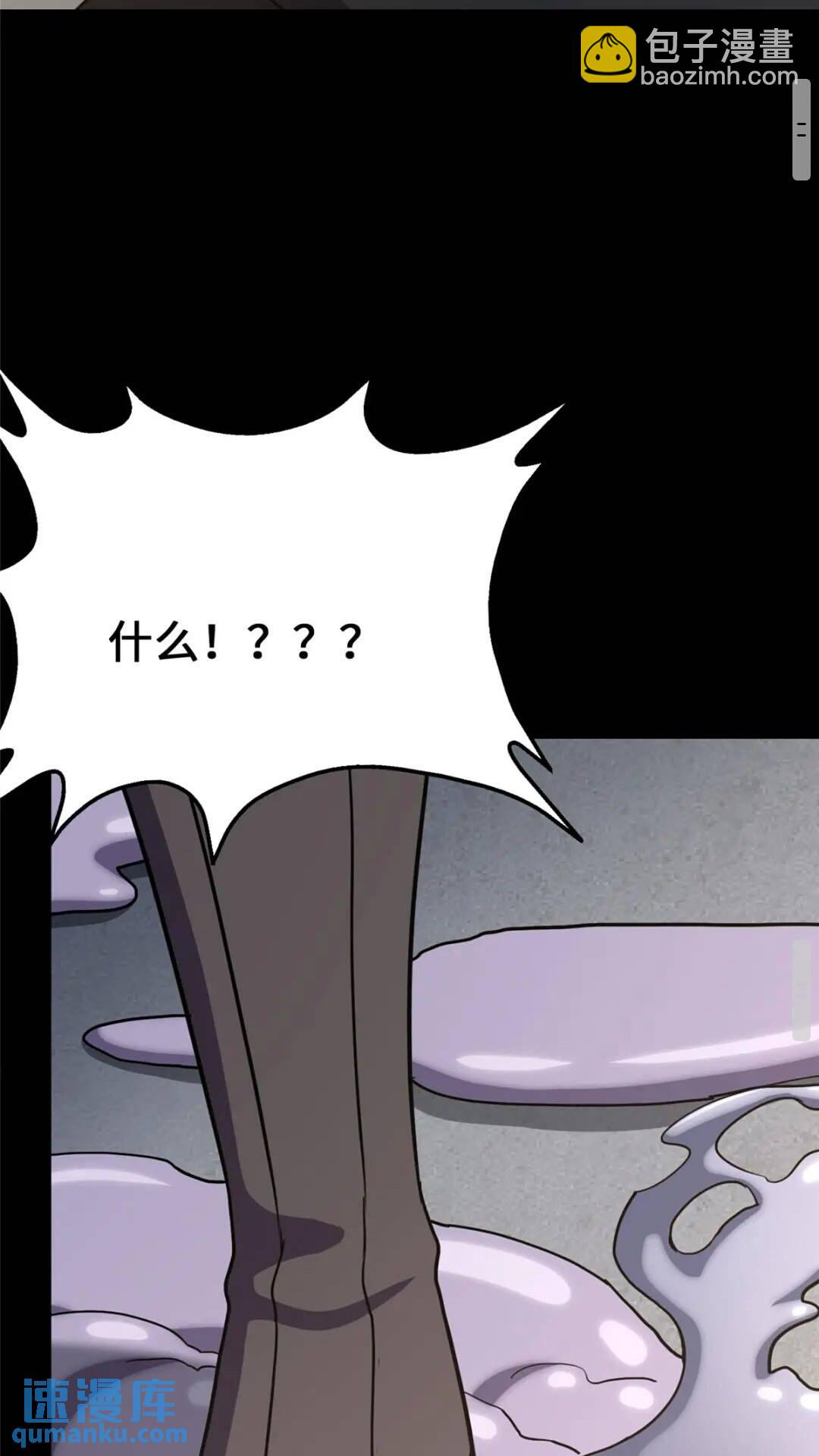 413(1/2)-第418话