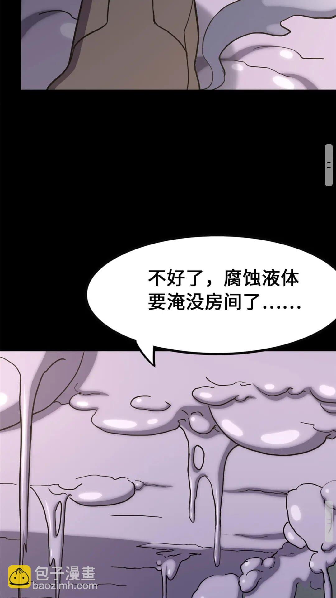 413(1/2)-第418话