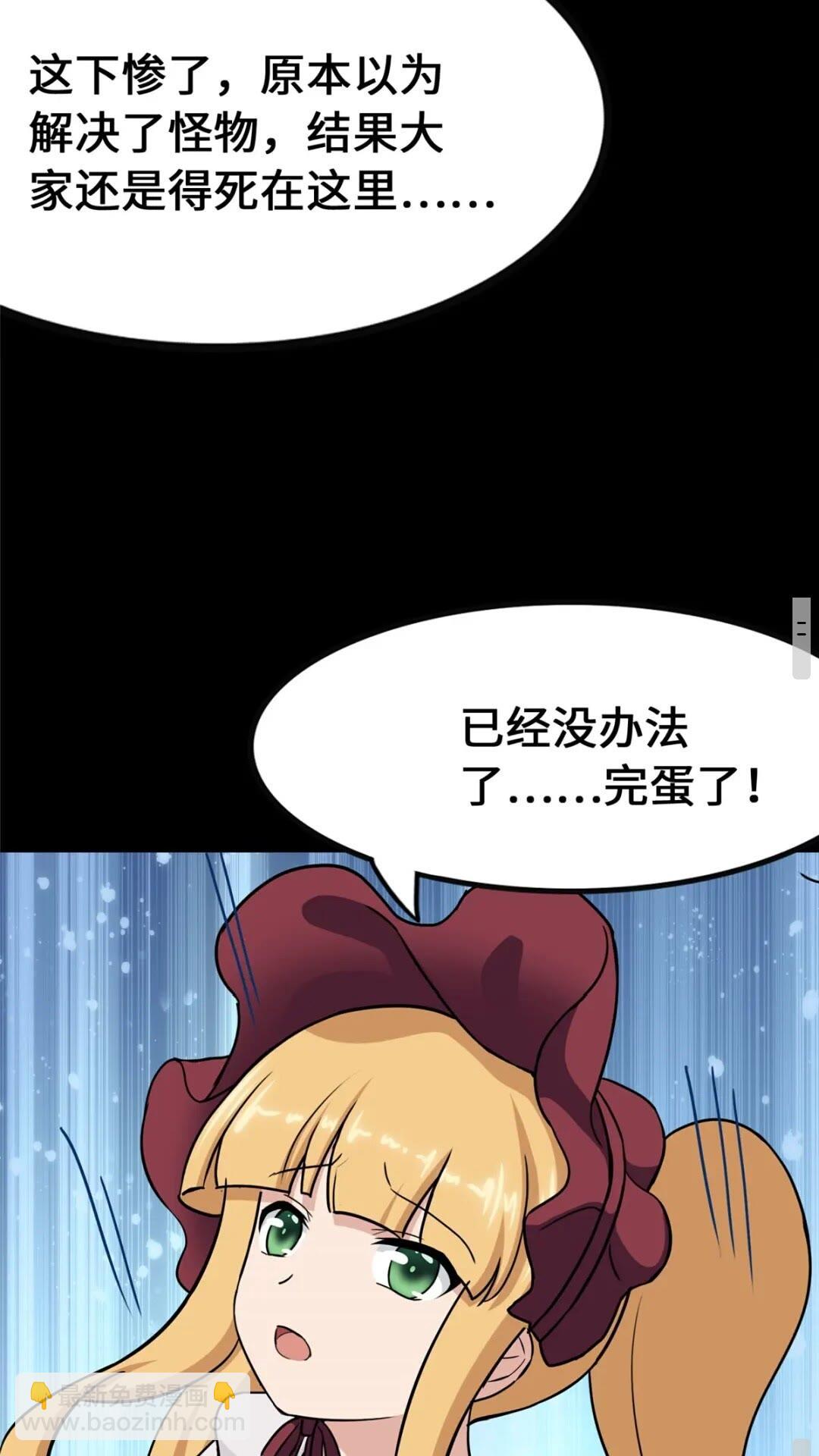413(1/2)-第418话