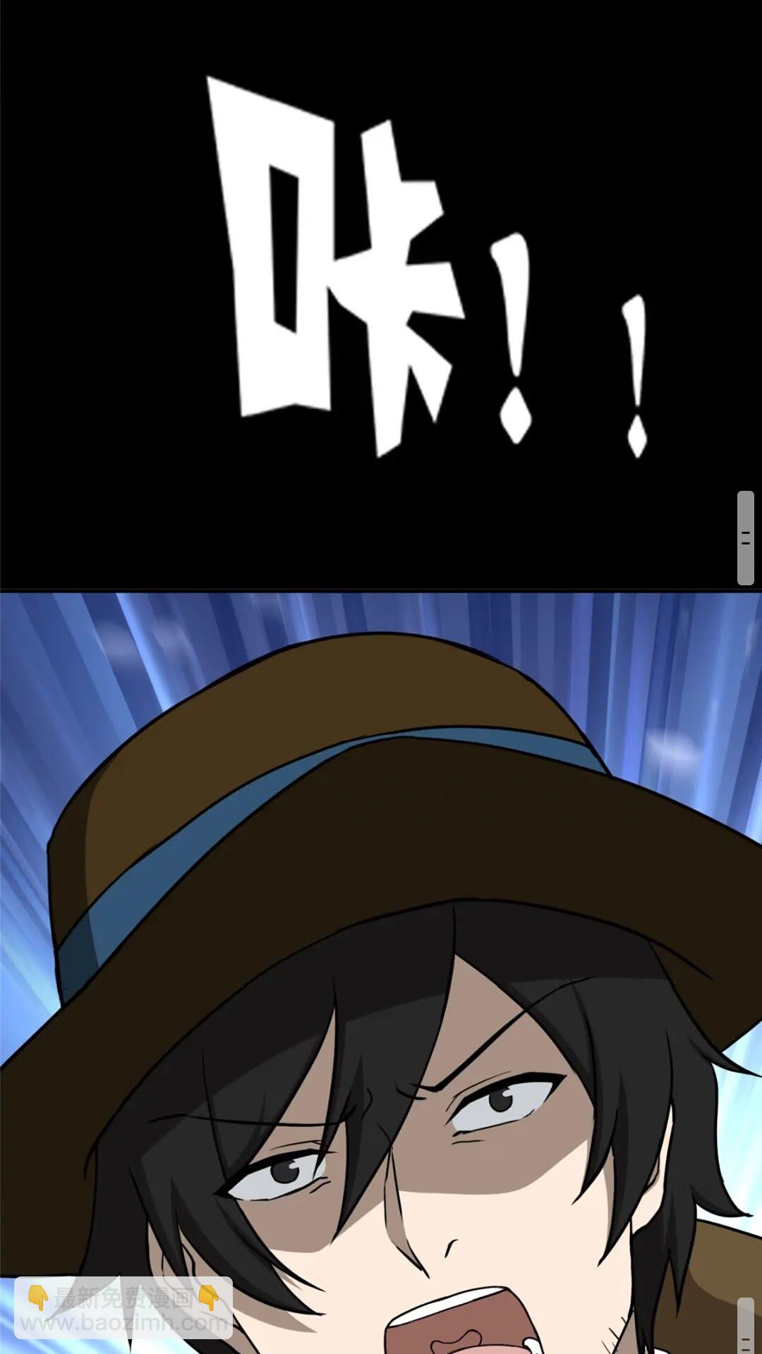 413(1/2)-第418话