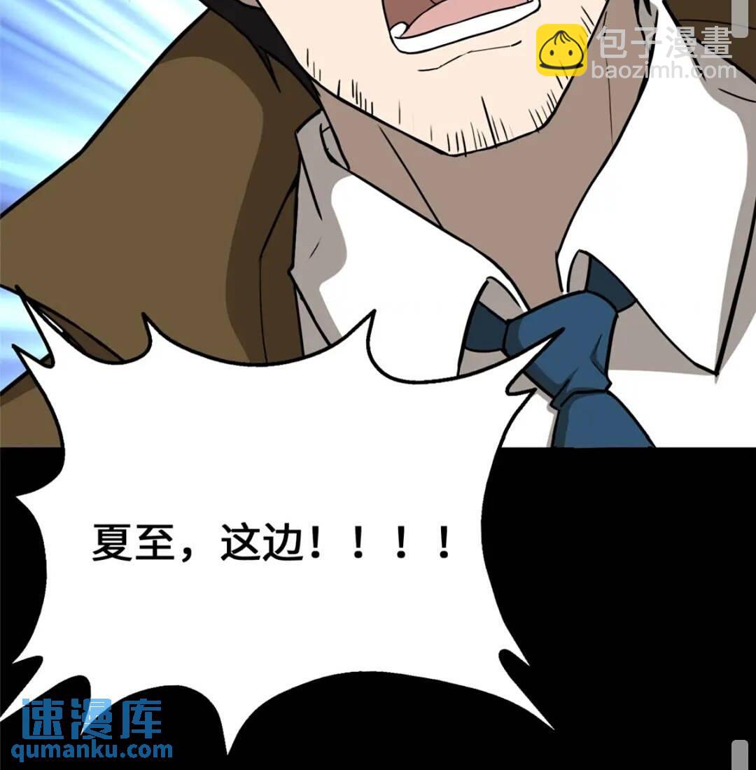 413(1/2)-第418话
