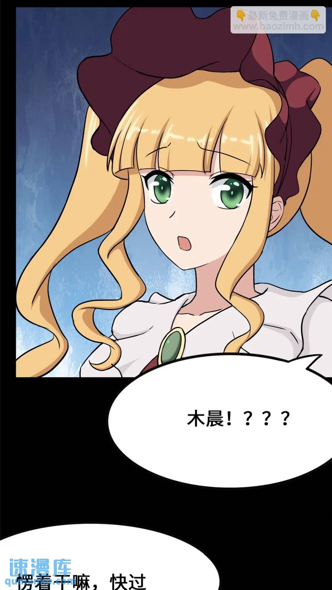 413(1/2)-第418话