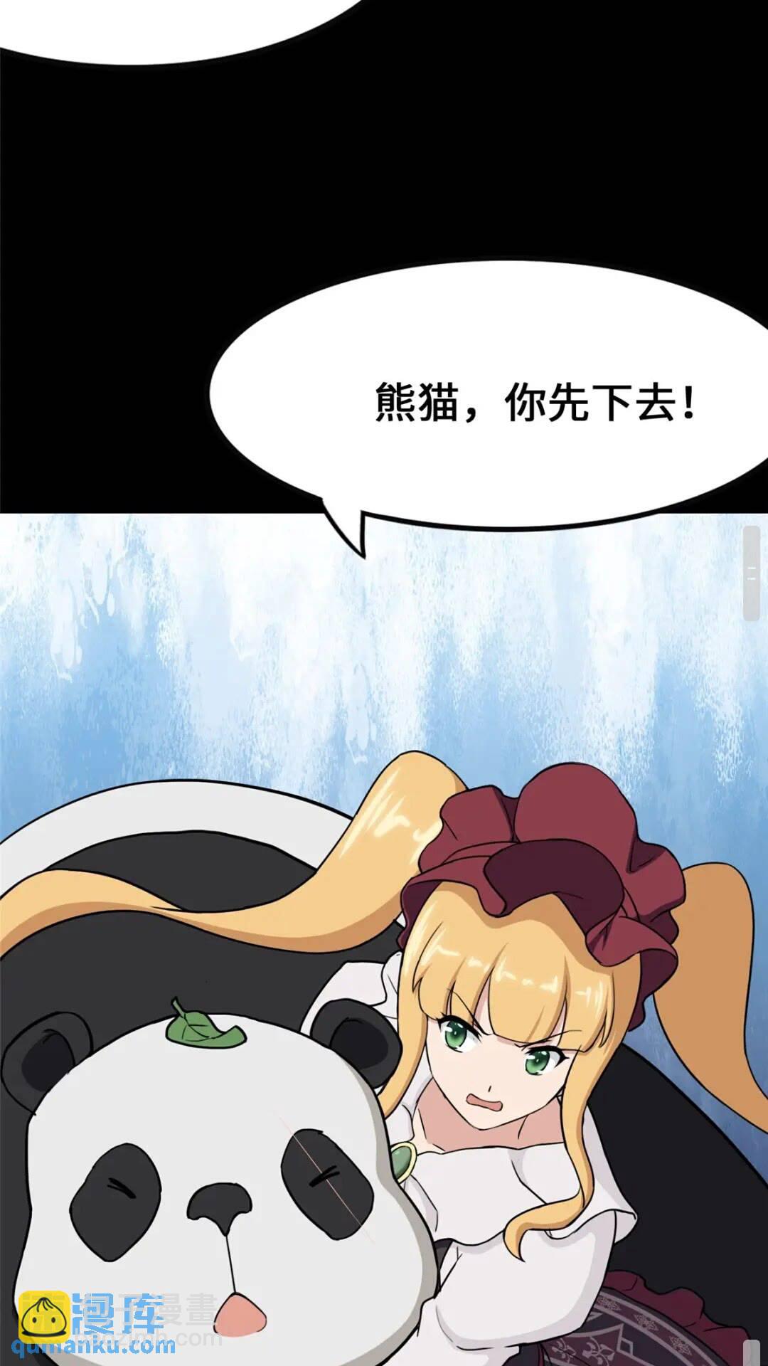 413(1/2)-第418话