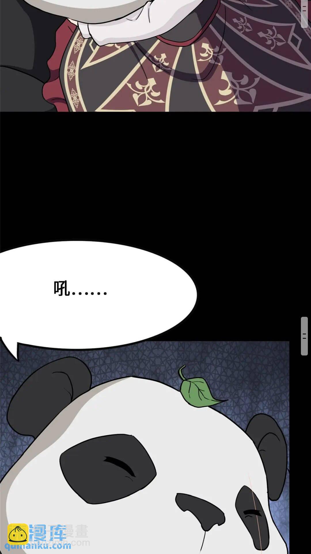 413(1/2)-第418话
