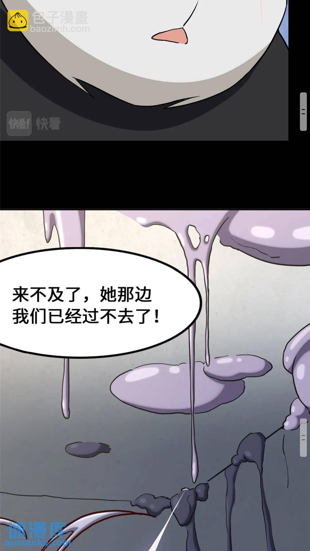 413(1/2)-第418话