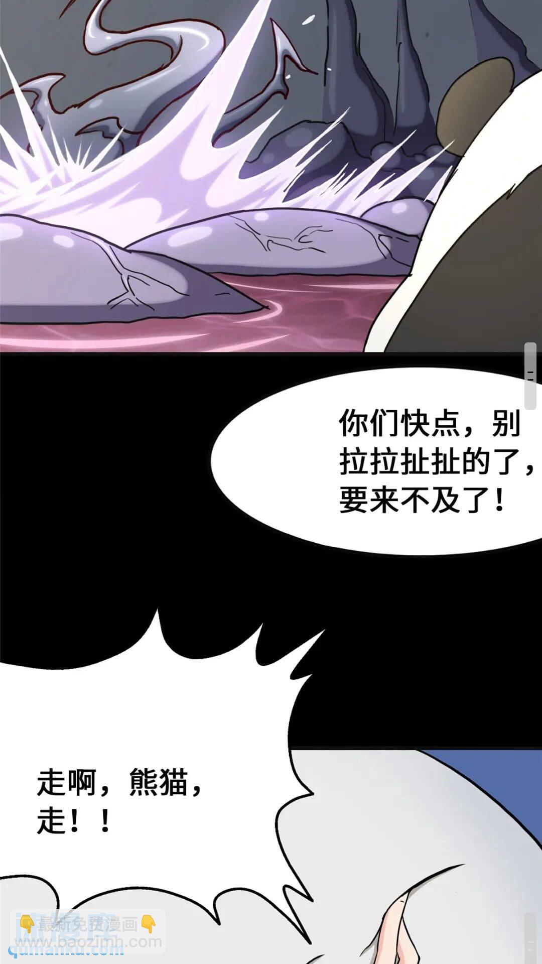 413(1/2)-第418话
