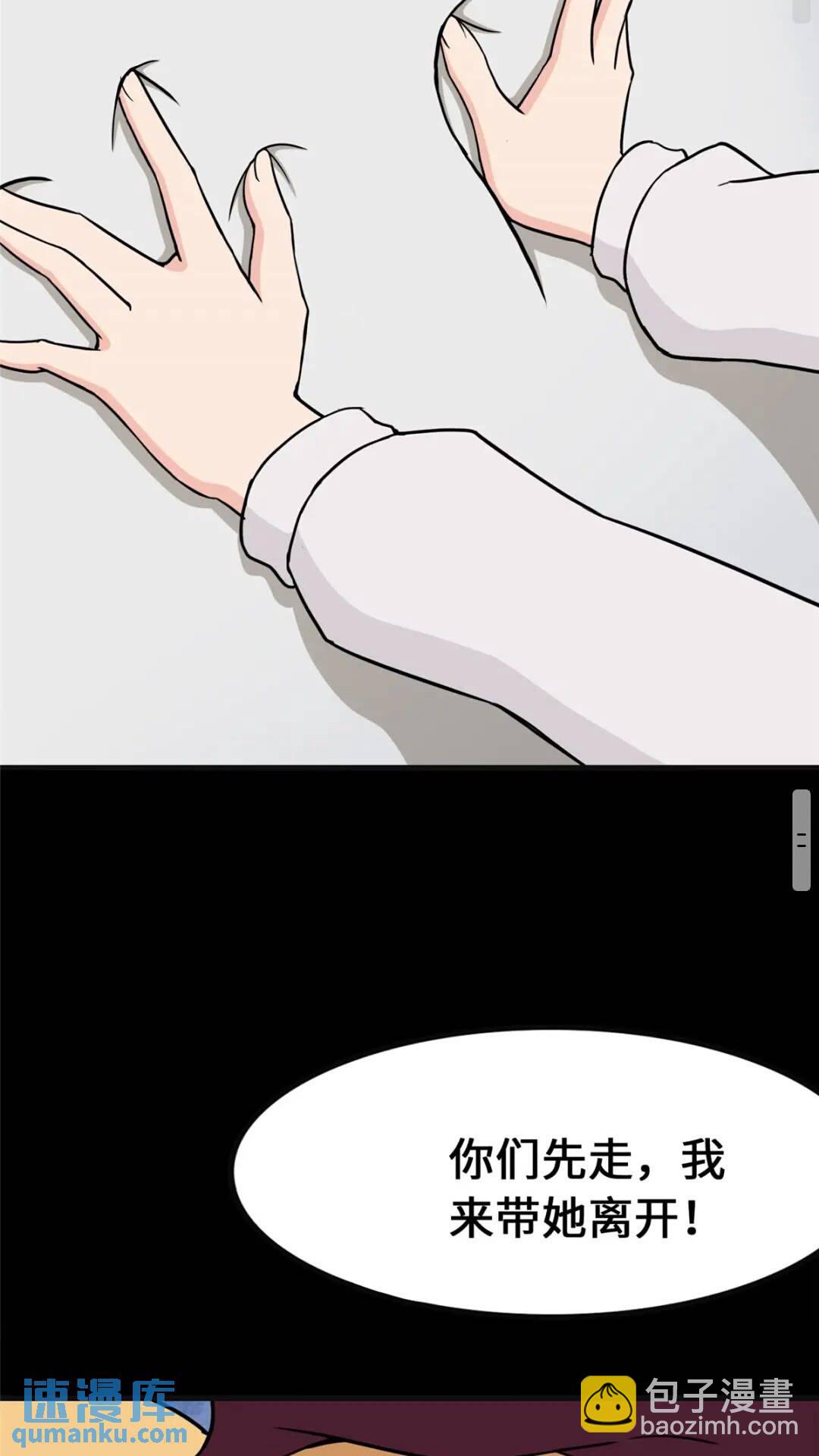 413(1/2)-第418话