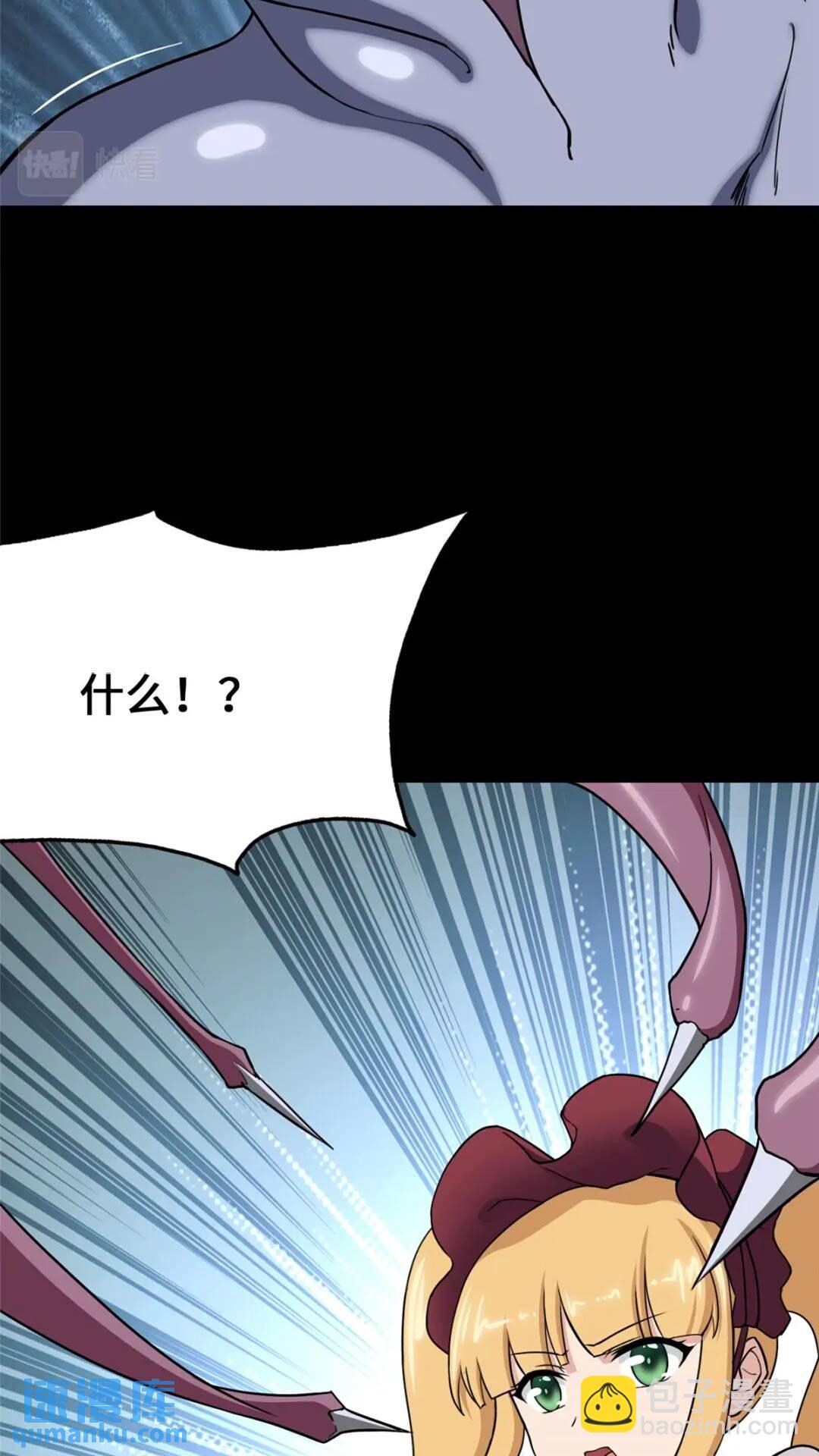 413(1/2)-第418话