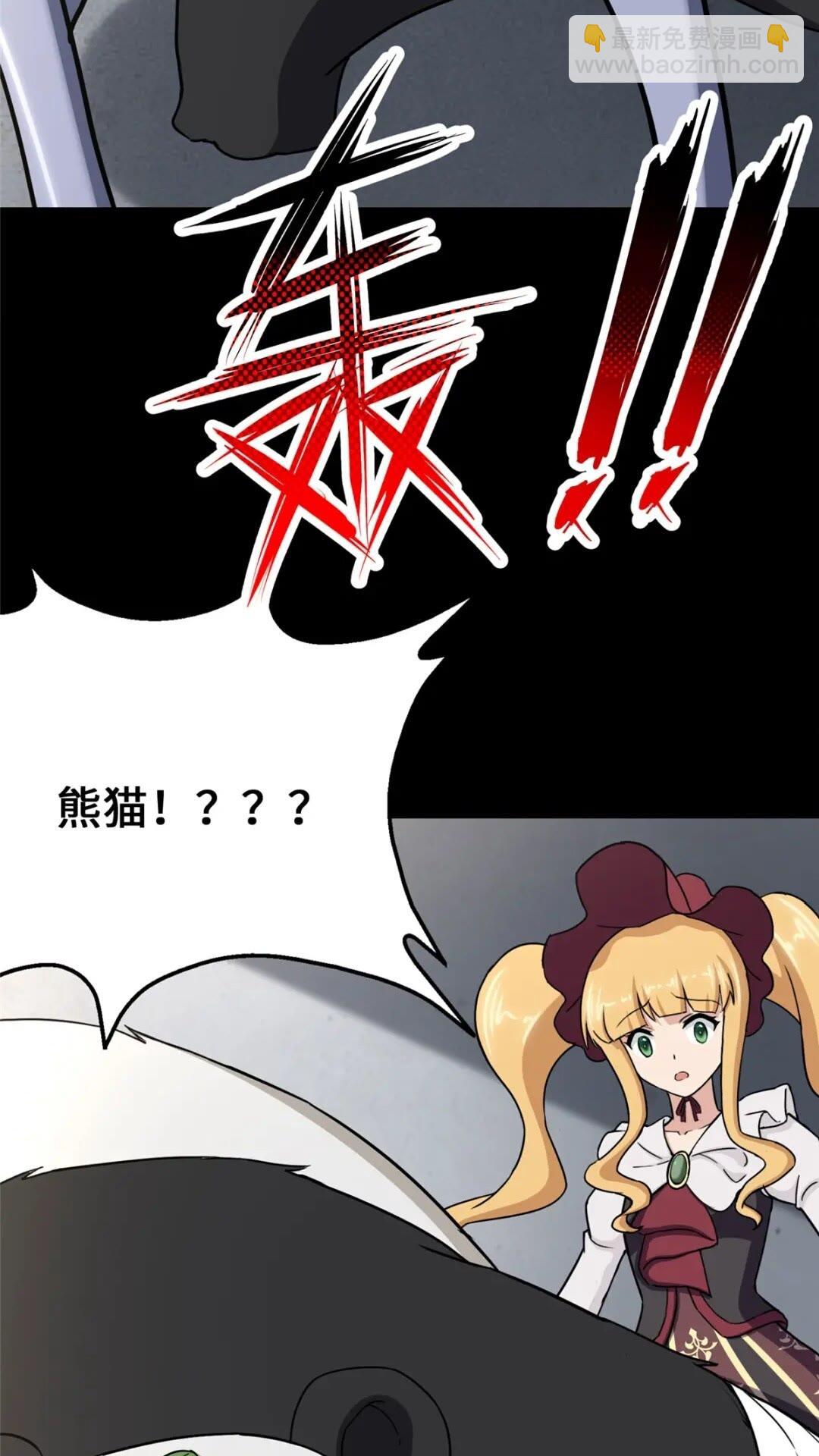 413(1/2)-第418话