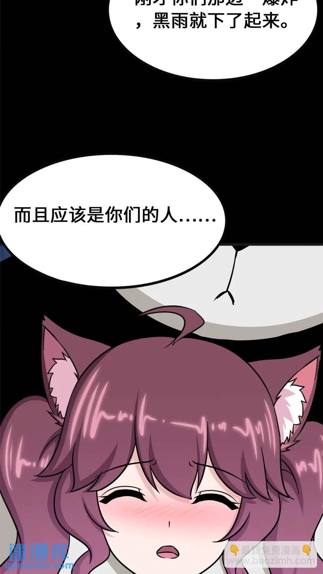 415(1/2)-第420话