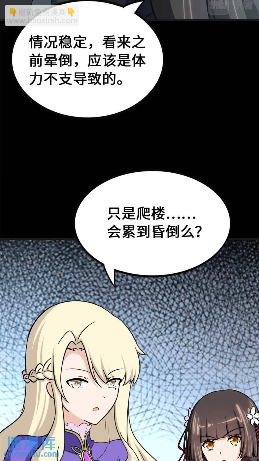 415(1/2)-第420话