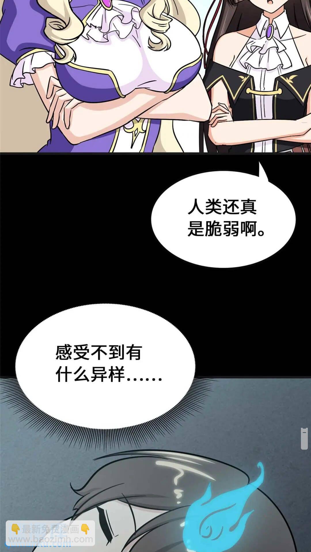 415(1/2)-第420话