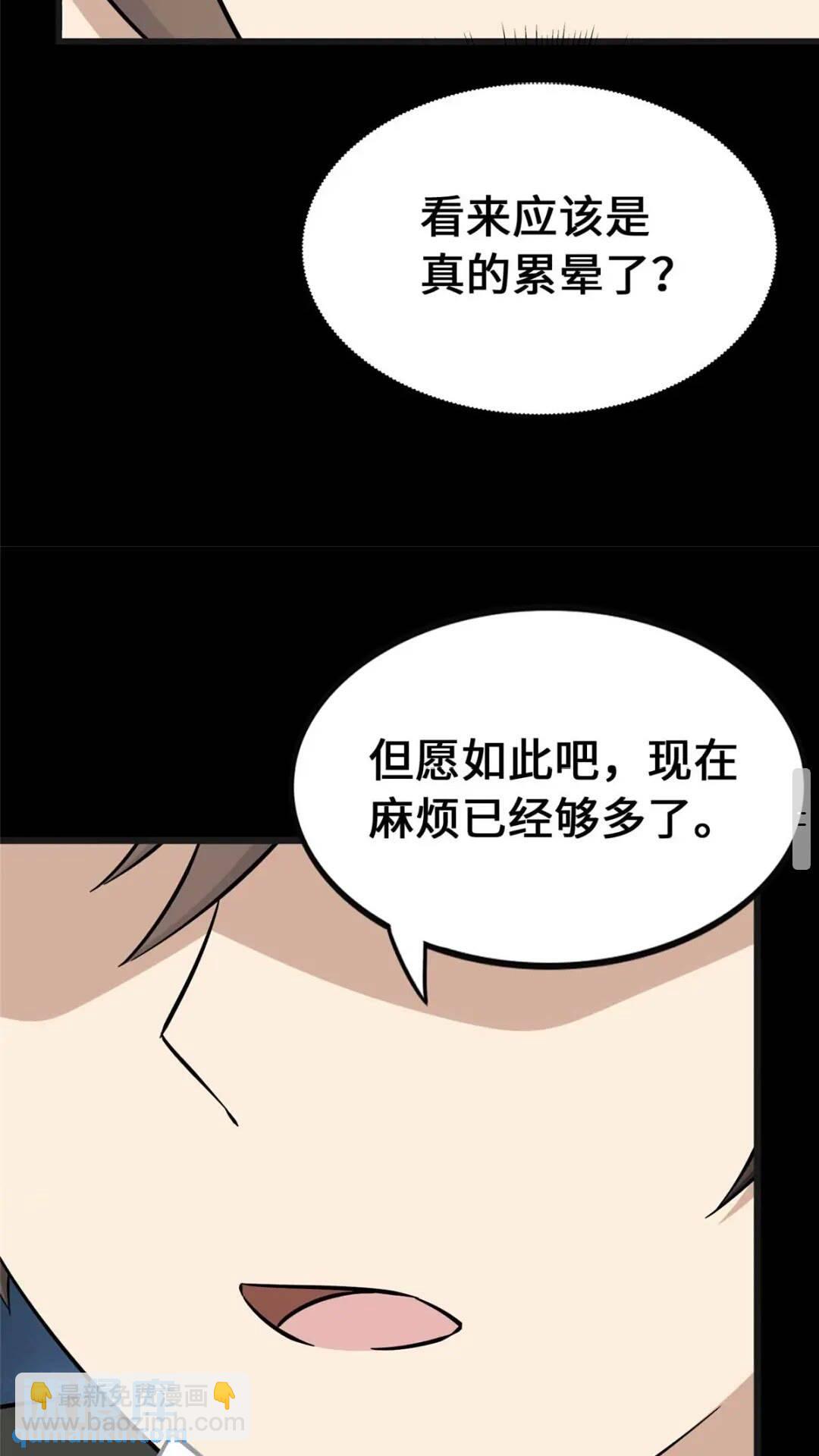 415(1/2)-第420话