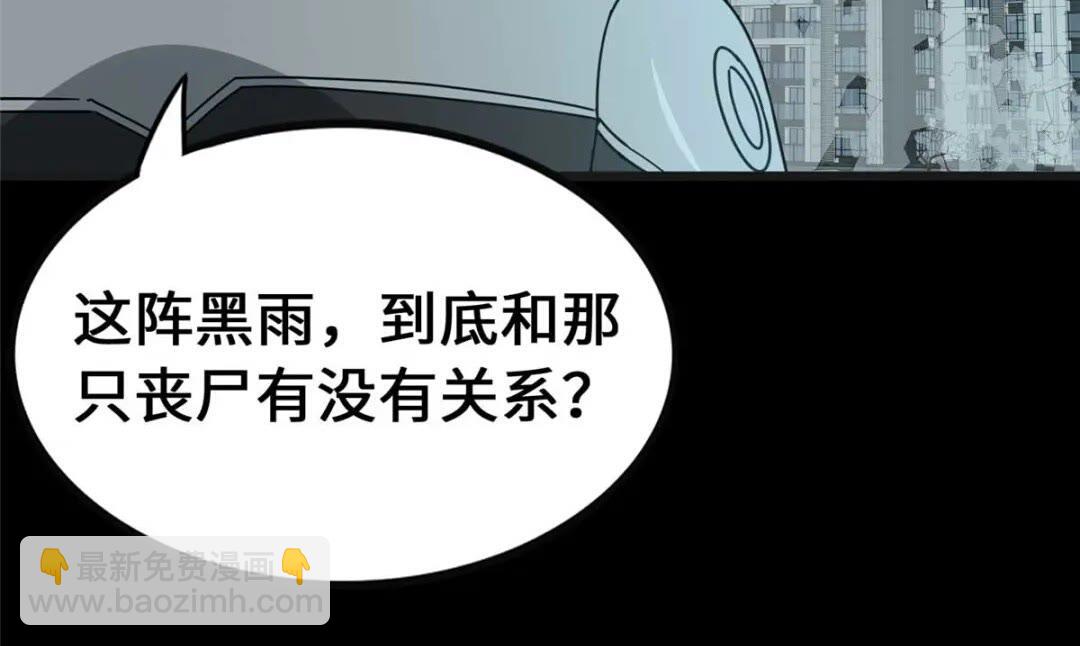 415(1/2)-第420话