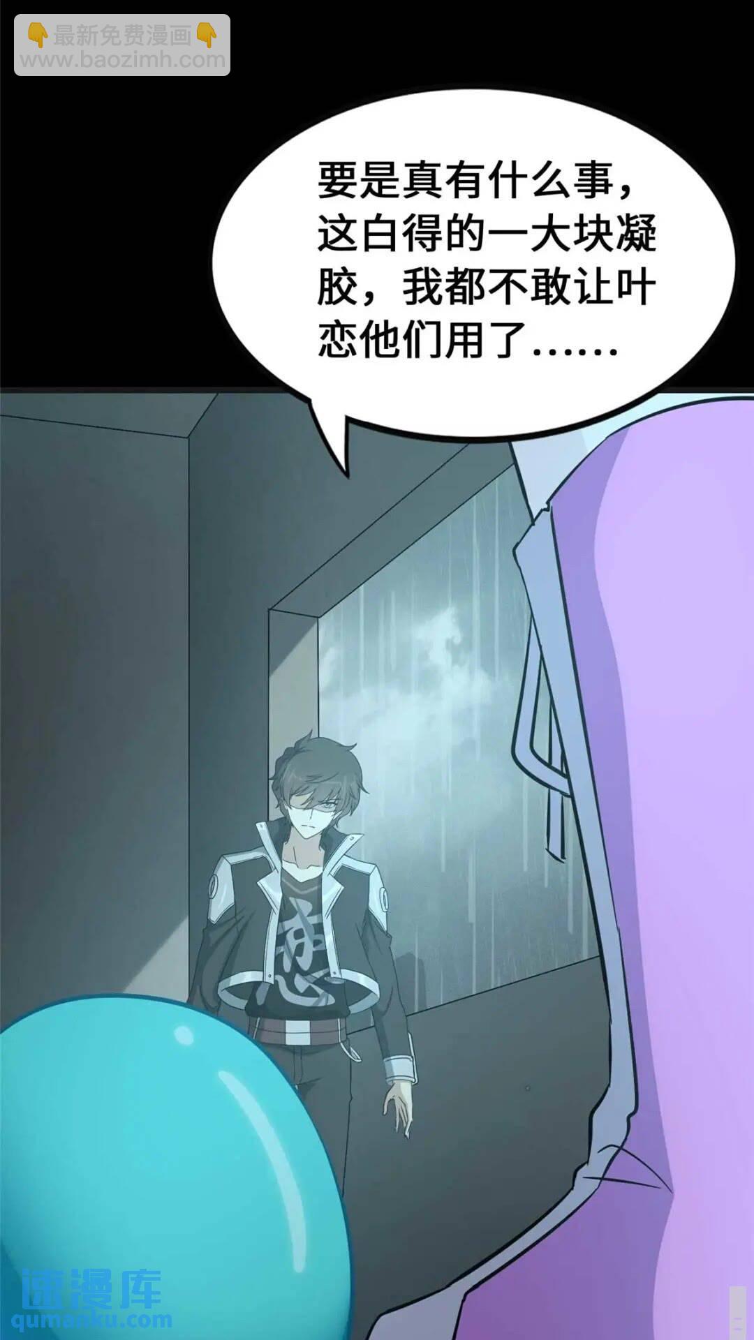 415(1/2)-第420话