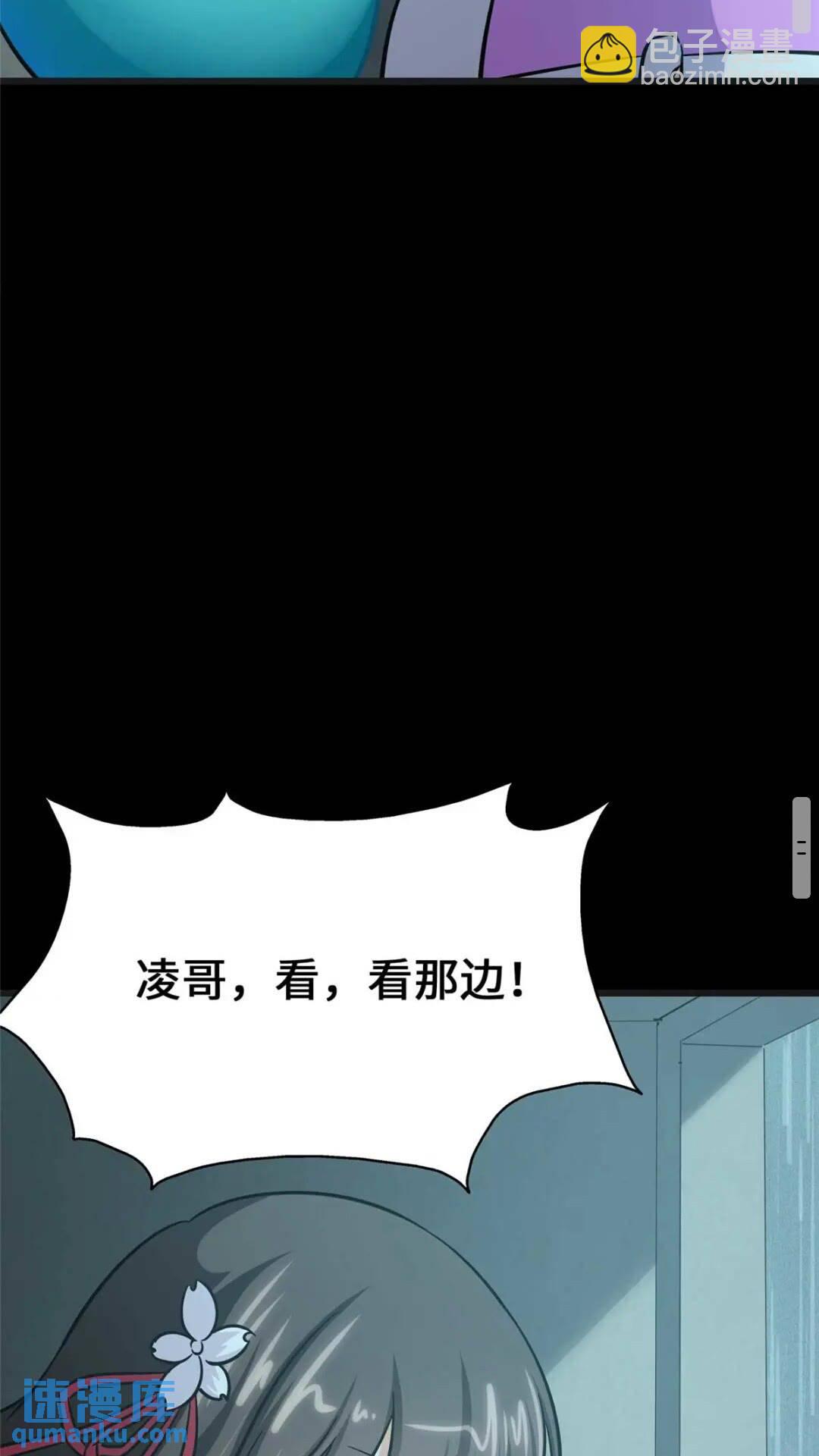 415(1/2)-第420话