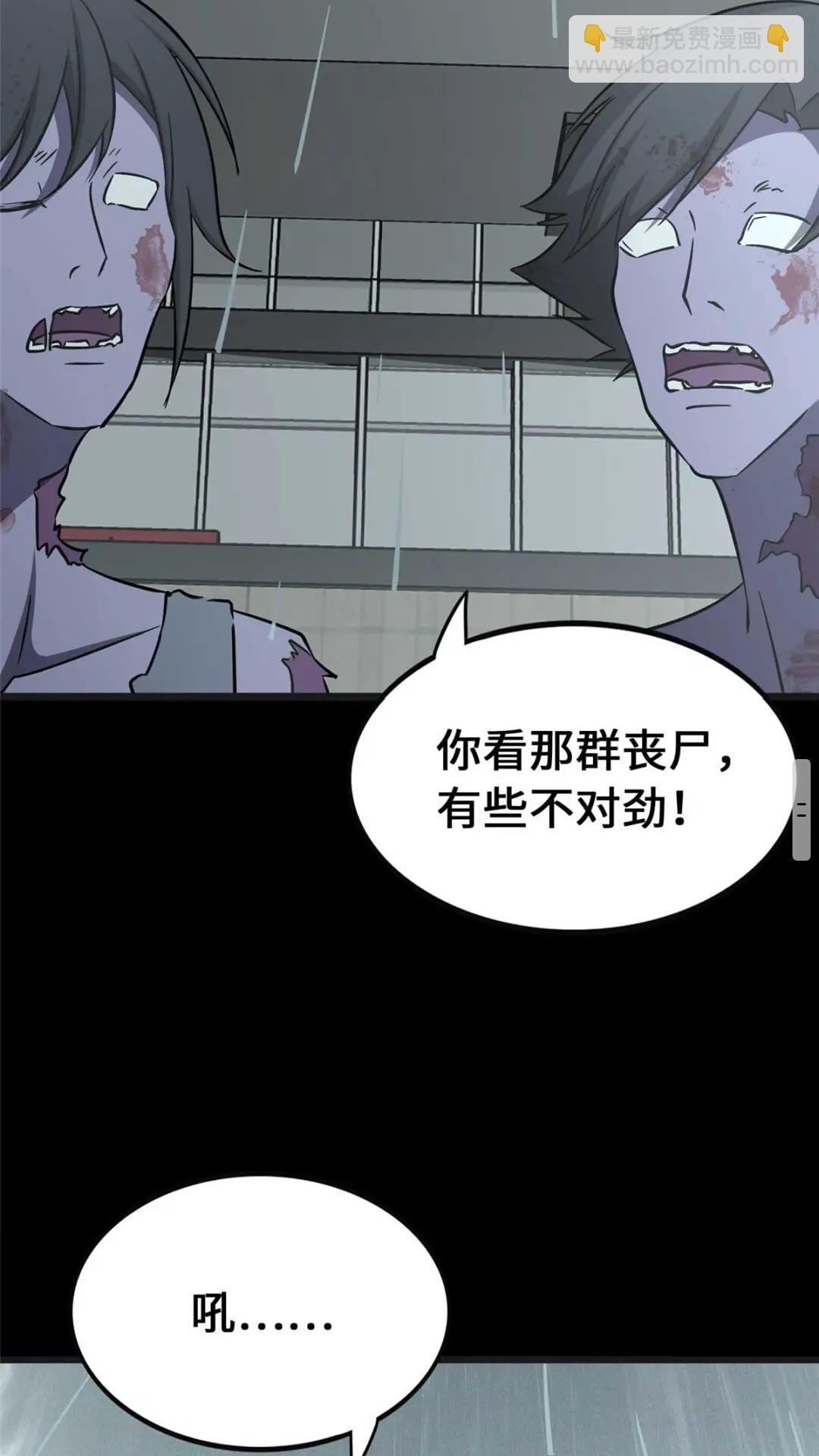 415(1/2)-第420话