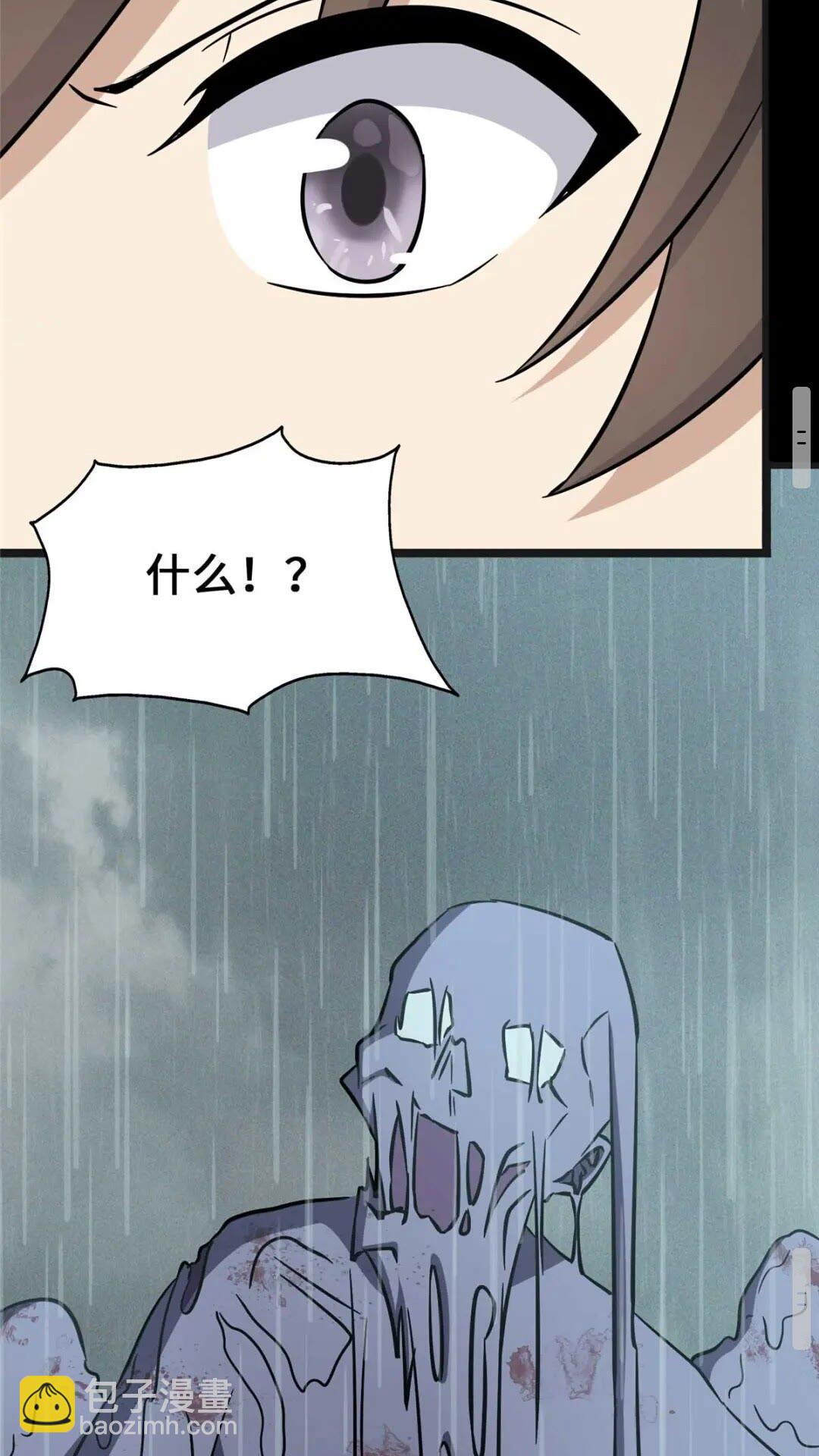 415(1/2)-第420话