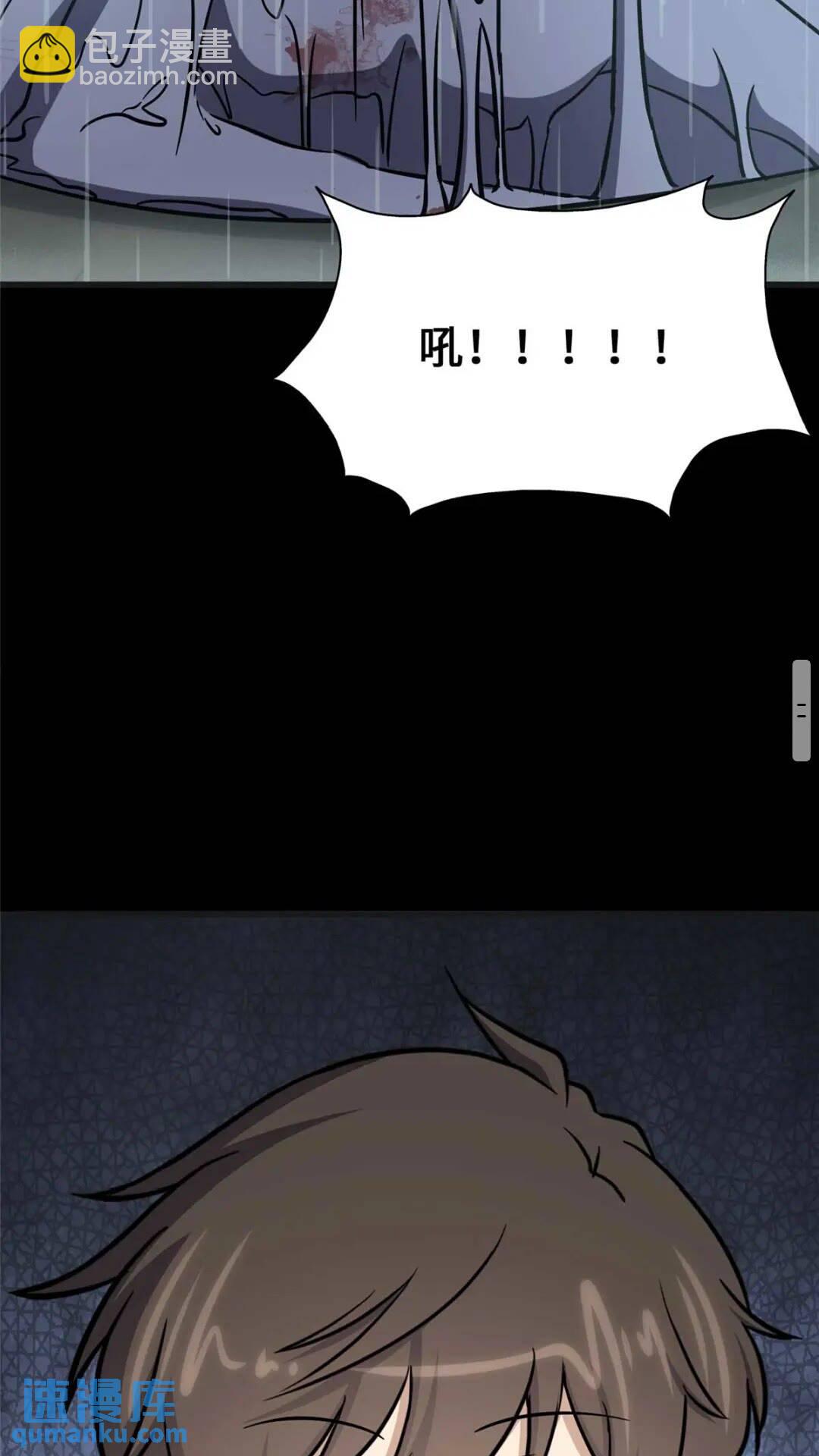 415(1/2)-第420话