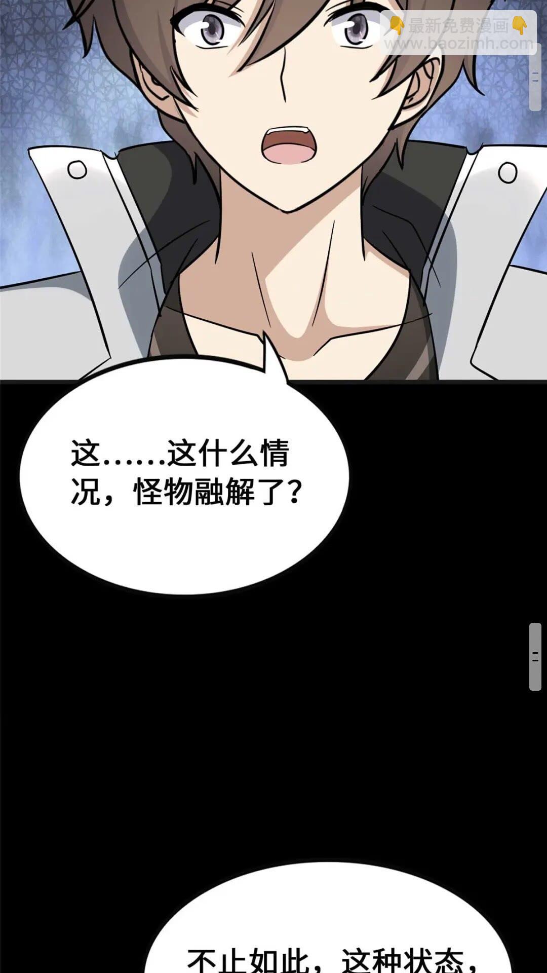 415(1/2)-第420话