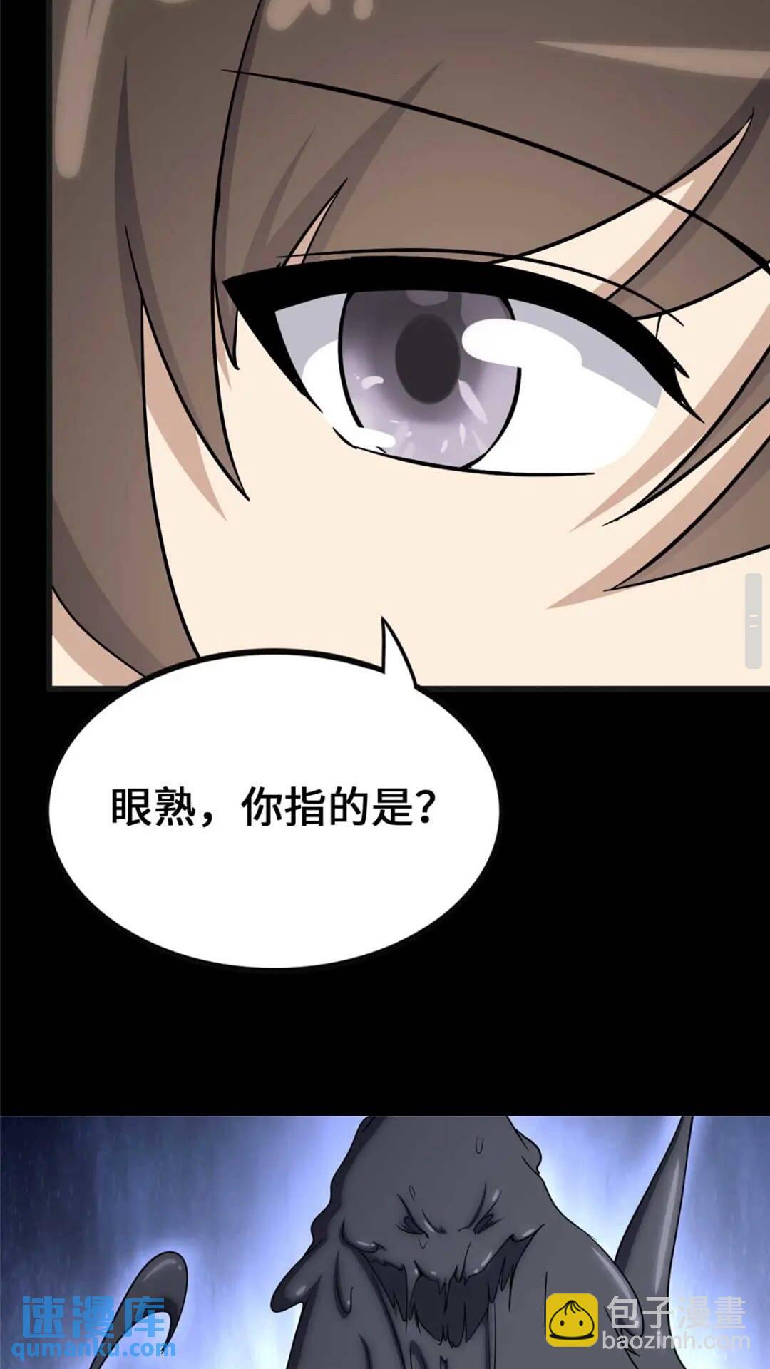 415(1/2)-第420话
