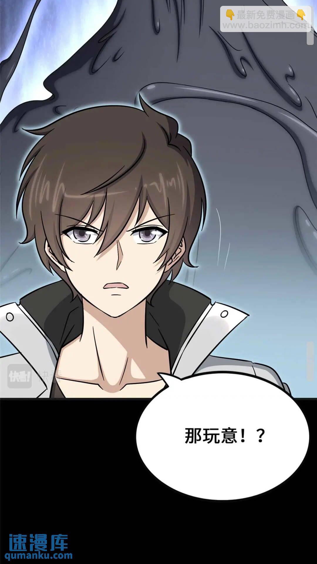 415(1/2)-第420话