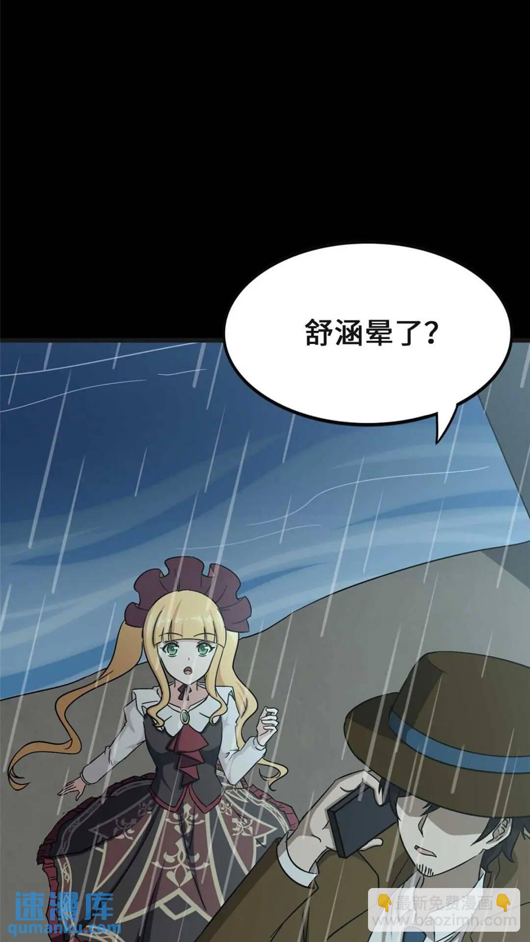 415(1/2)-第420话