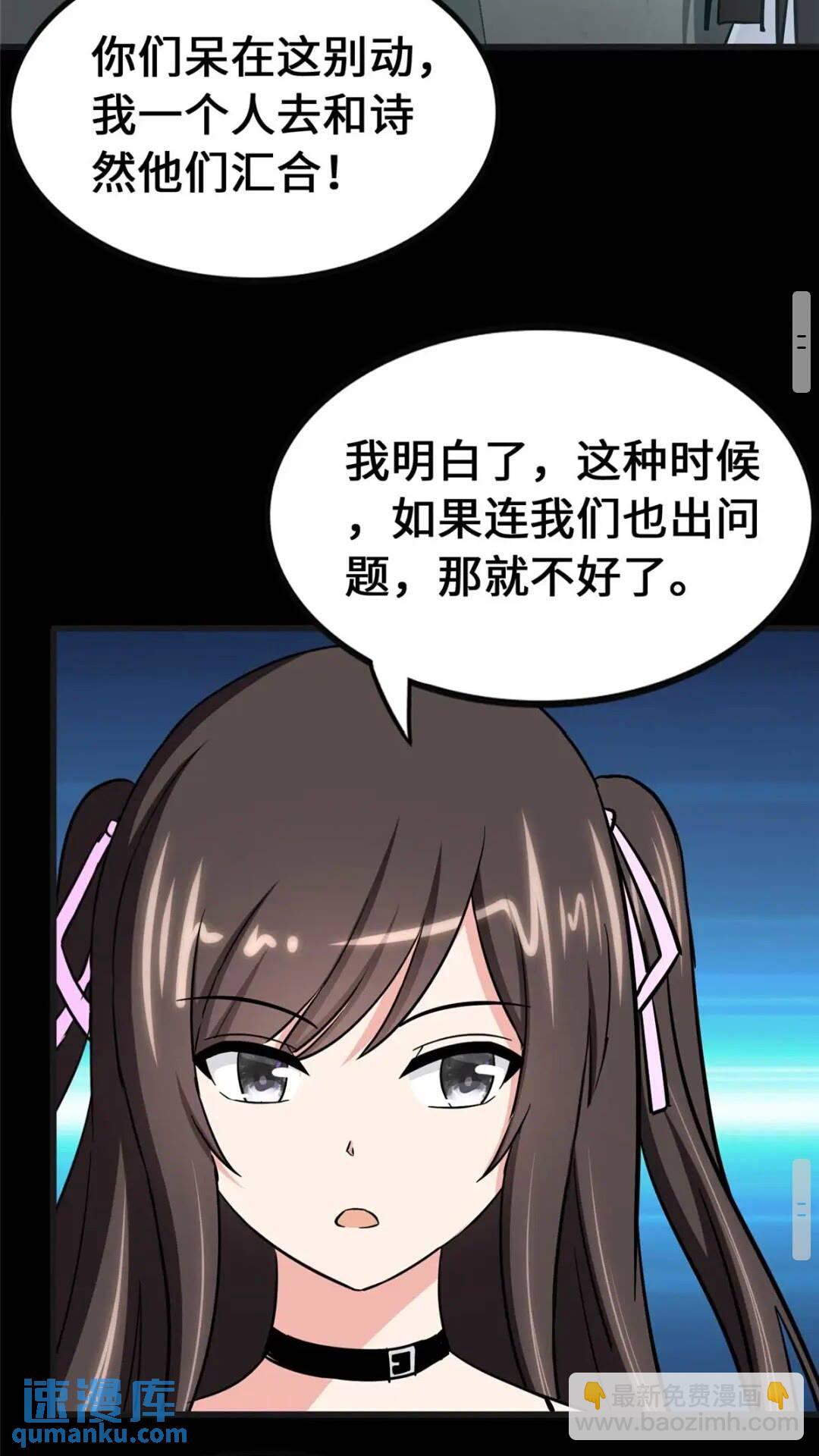 415(1/2)-第420话