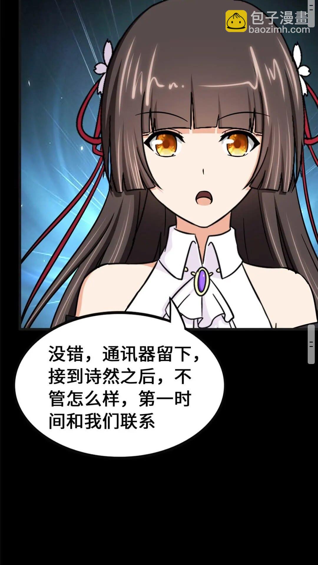 415(1/2)-第420话