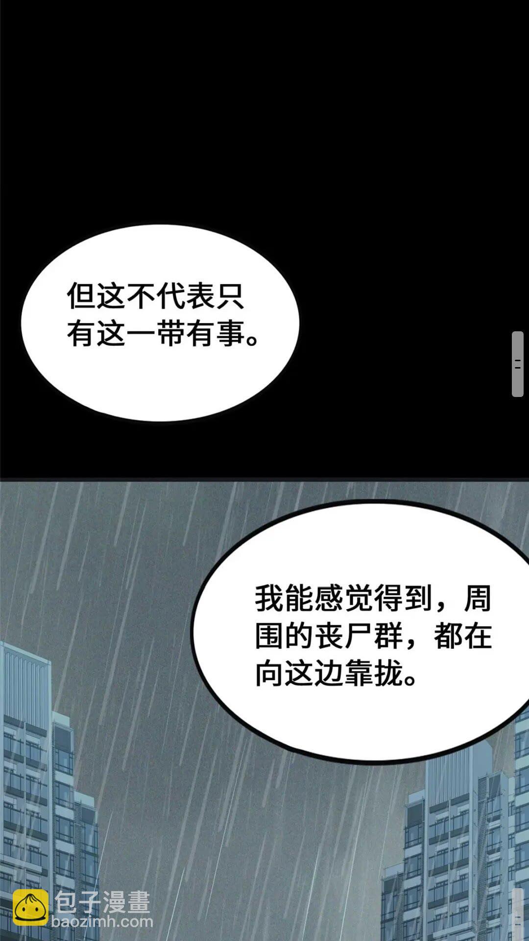 415(1/2)-第420话