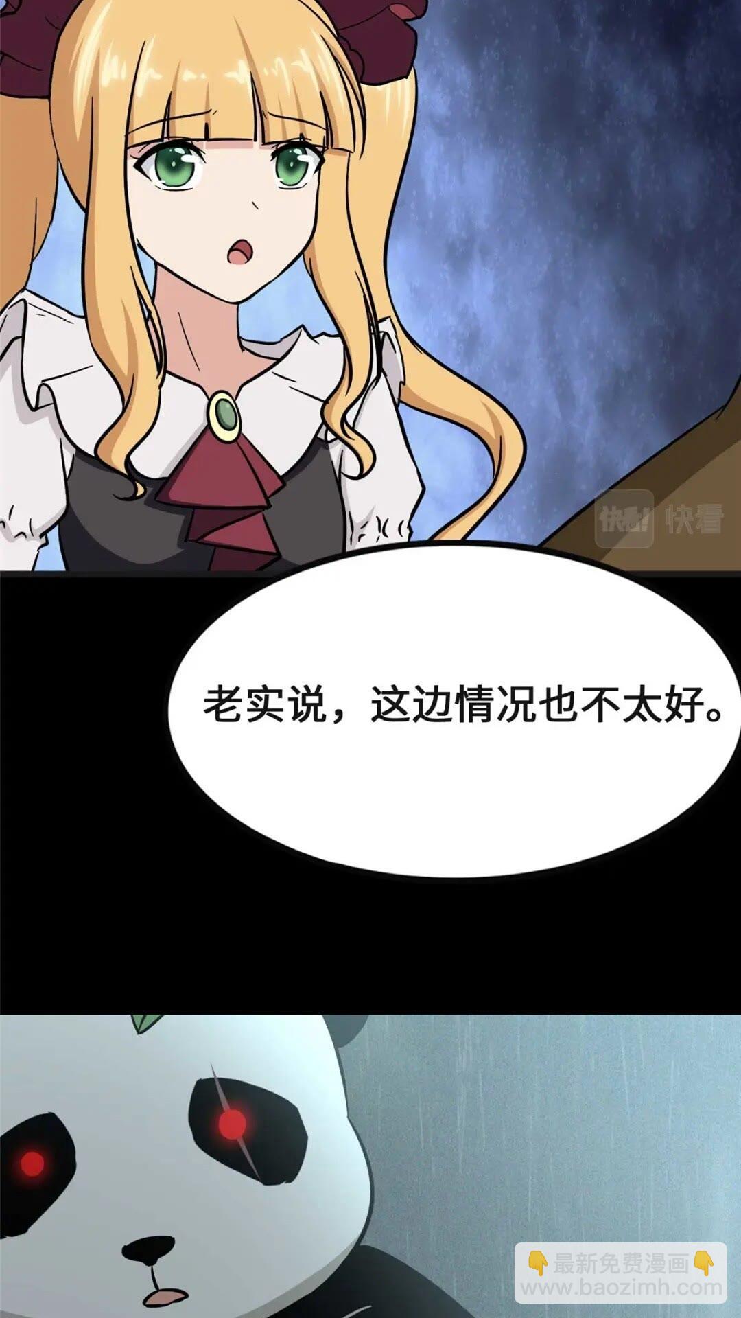 415(1/2)-第420话