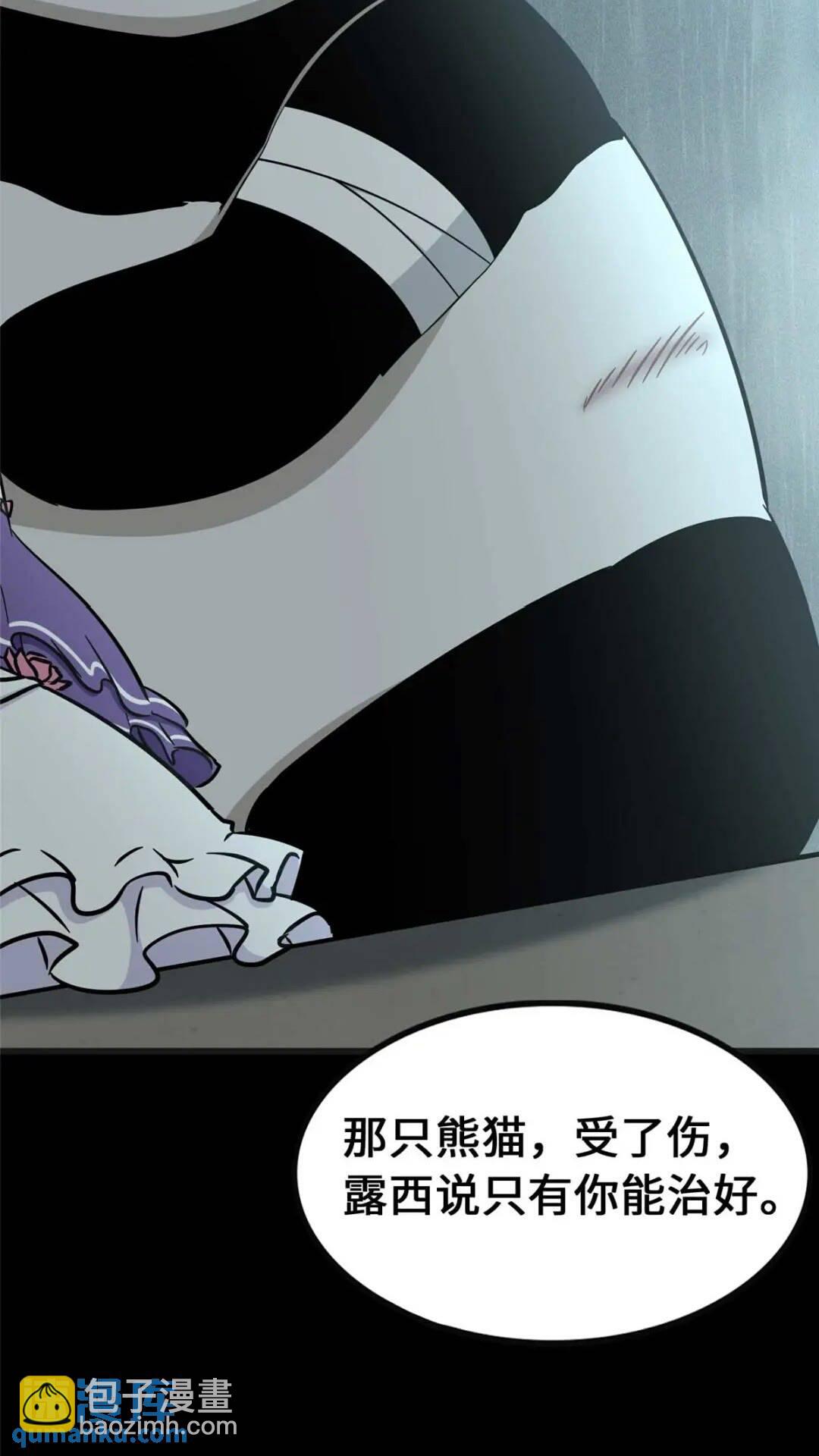 415(1/2)-第420话